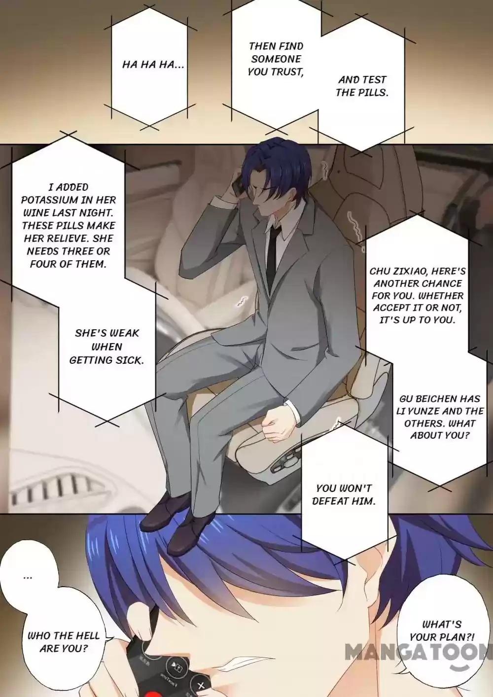 Haomen Tianjia Qianqi Chapter 375