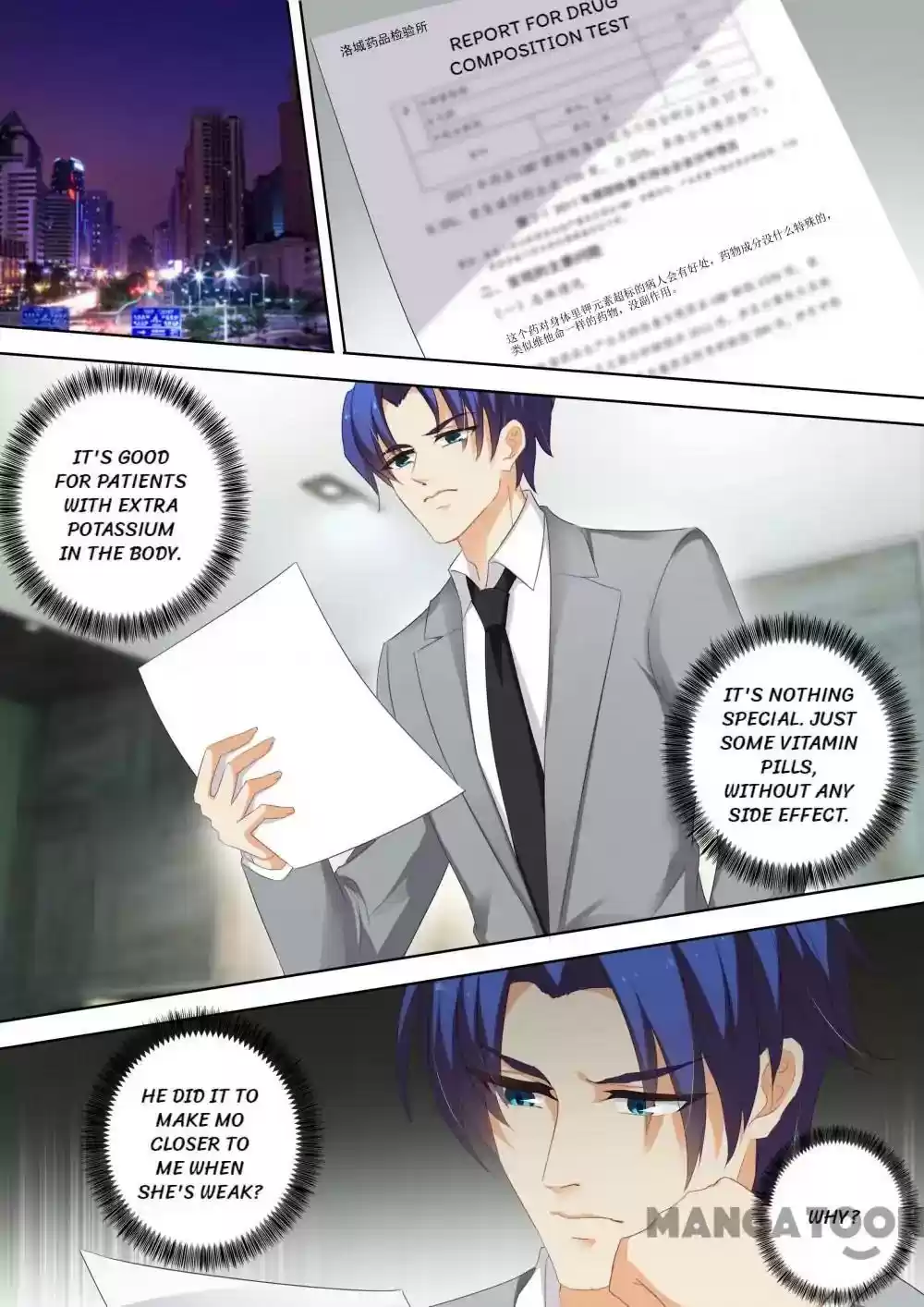 Haomen Tianjia Qianqi Chapter 376