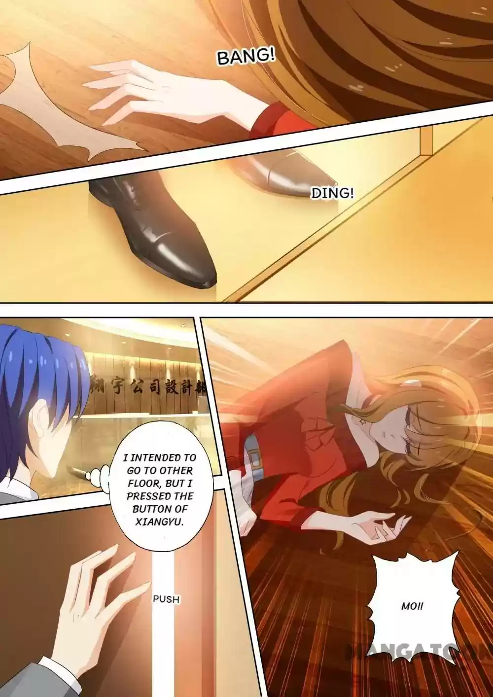 Haomen Tianjia Qianqi Chapter 377