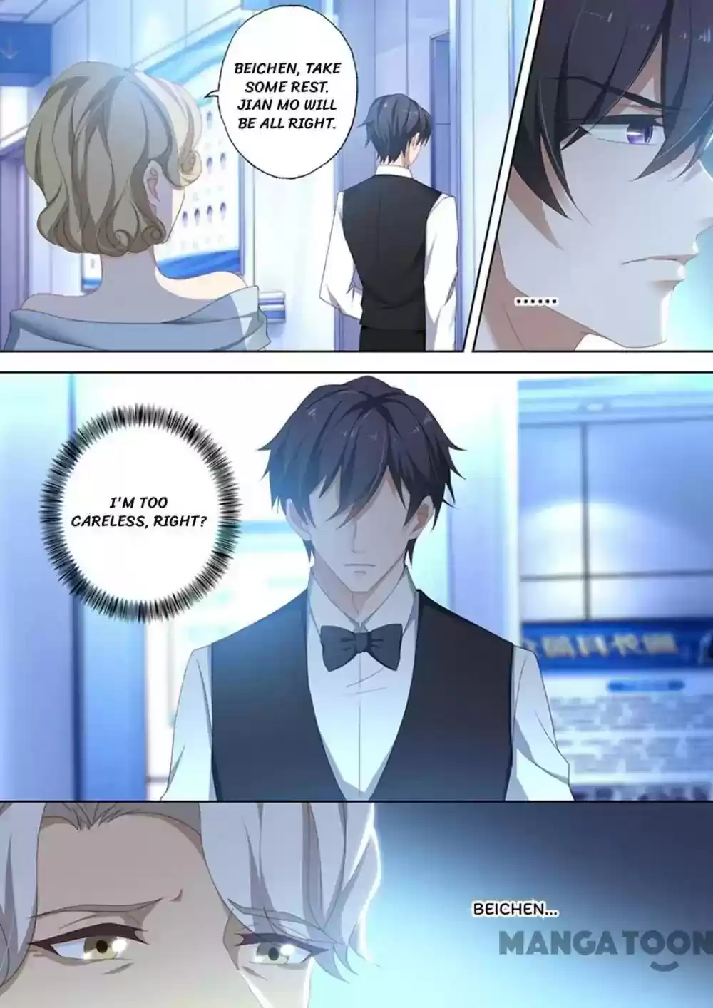 Haomen Tianjia Qianqi Chapter 382