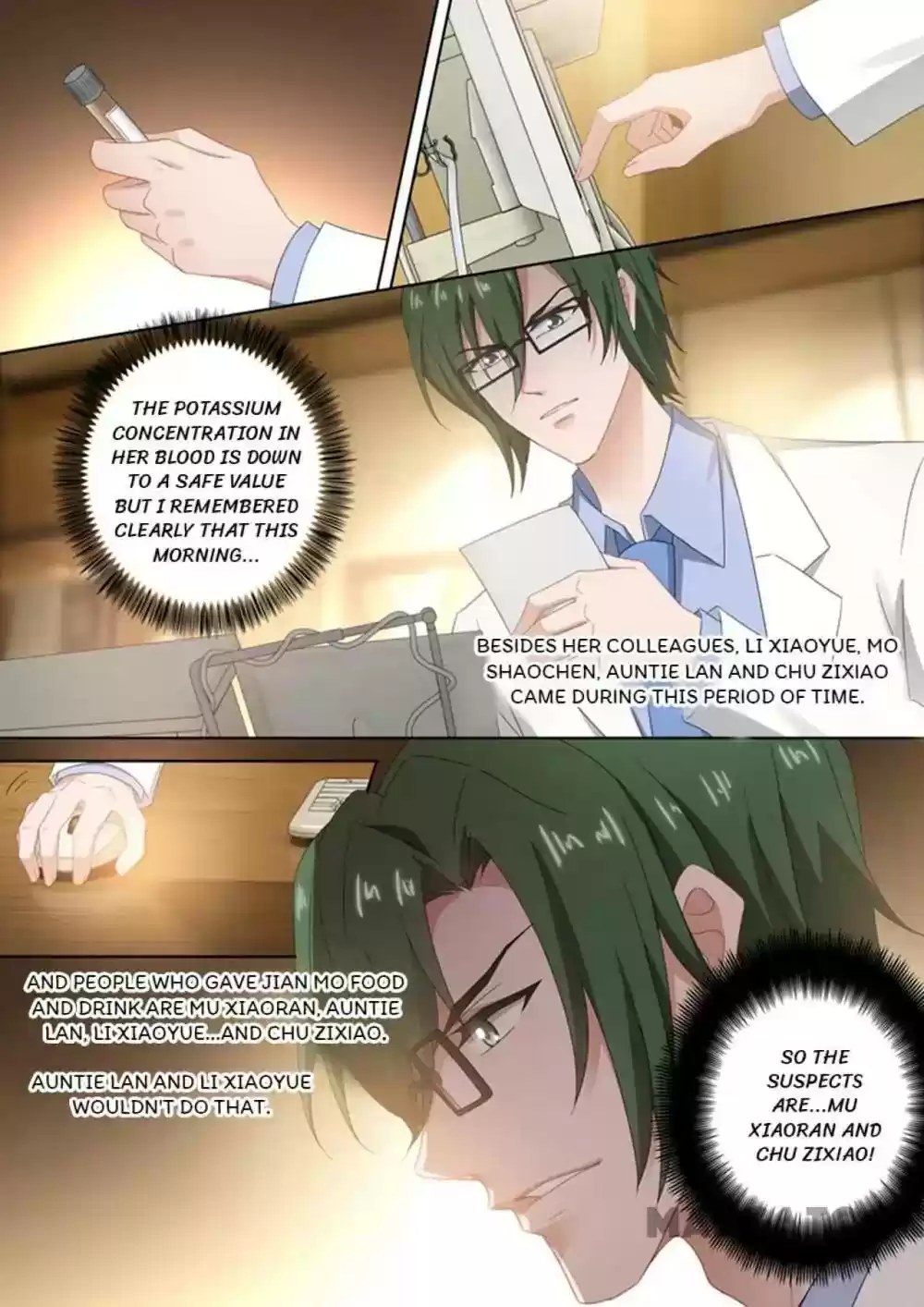 Haomen Tianjia Qianqi Chapter 387