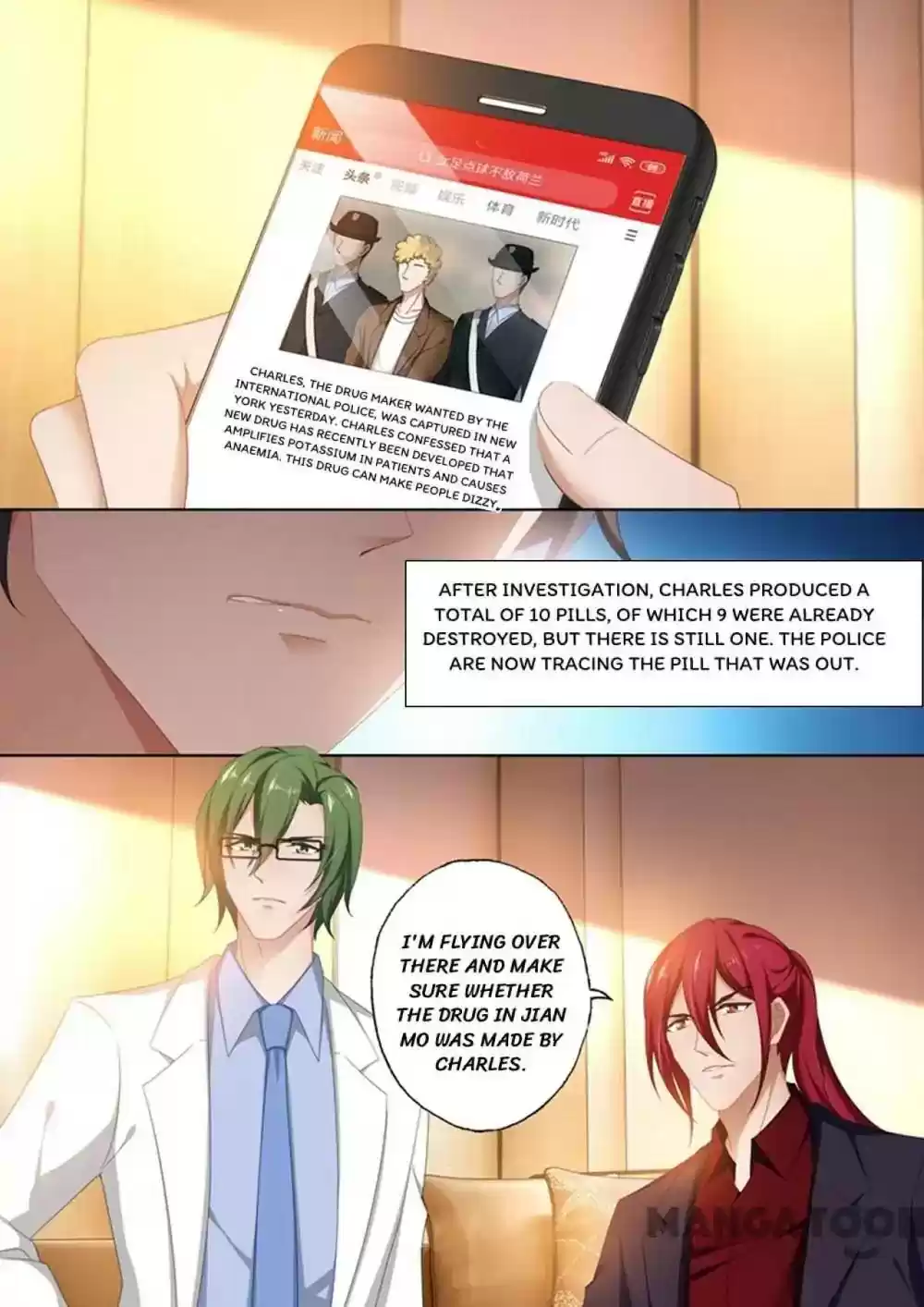 Haomen Tianjia Qianqi Chapter 388