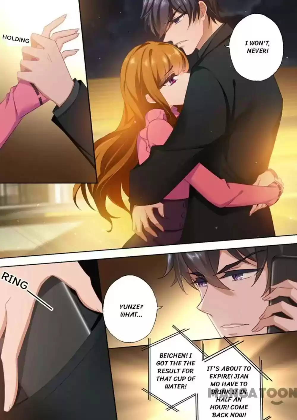 Haomen Tianjia Qianqi Chapter 391