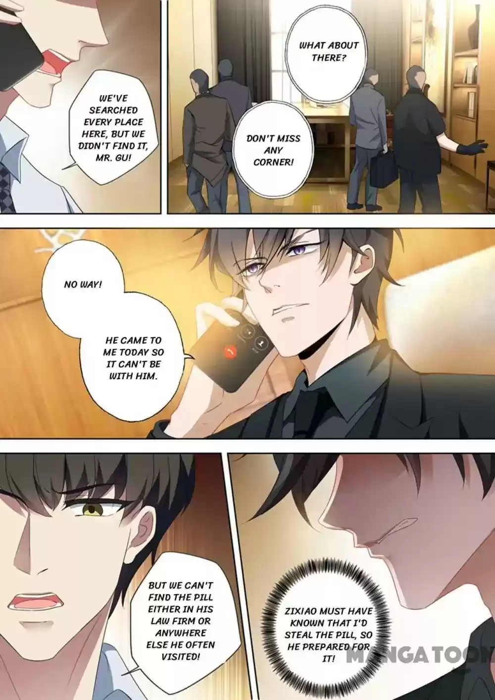 Haomen Tianjia Qianqi Chapter 395