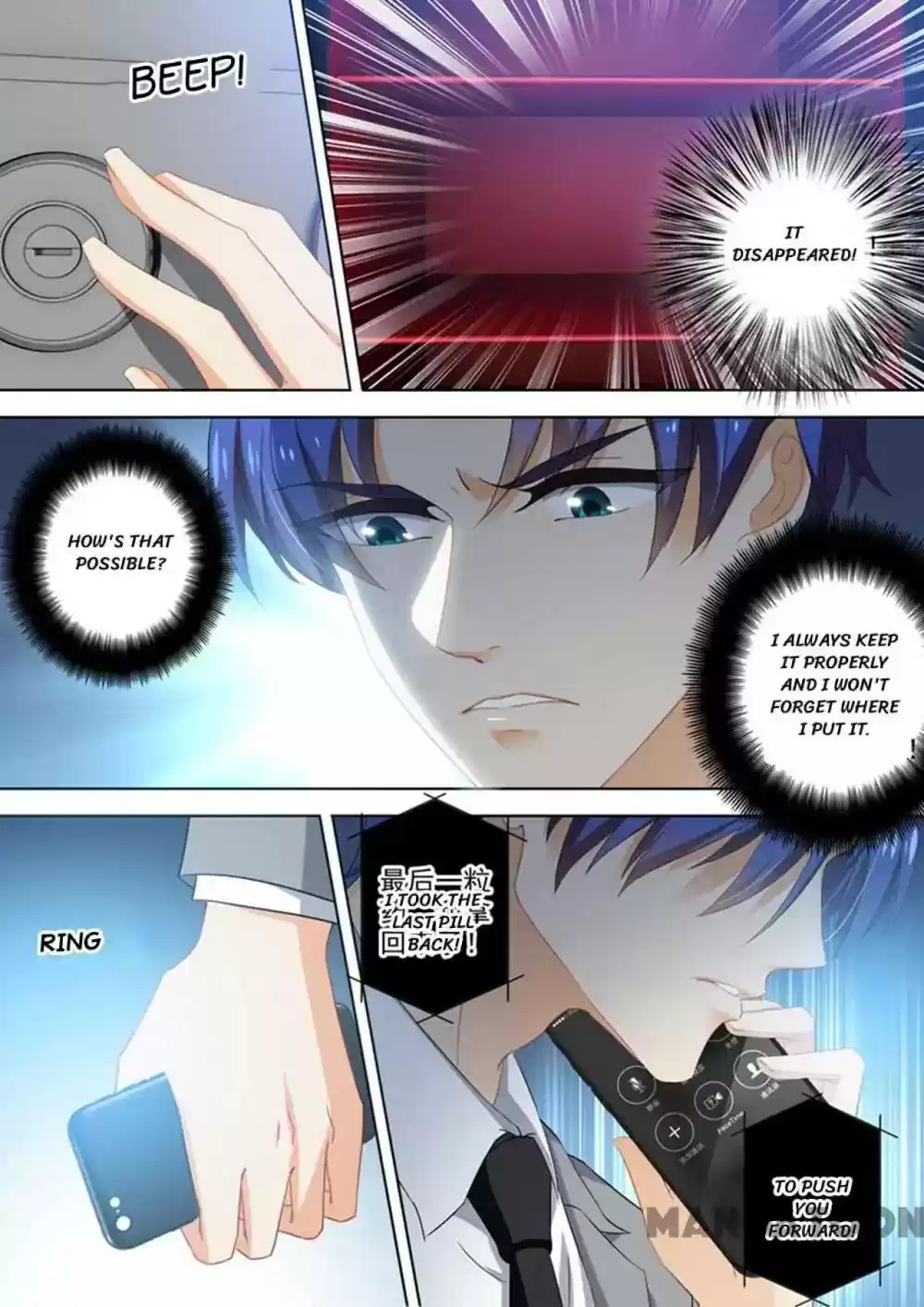 Haomen Tianjia Qianqi Chapter 395