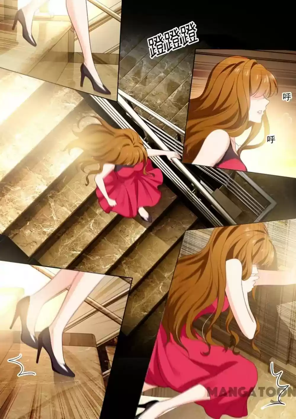 Haomen Tianjia Qianqi Chapter 405