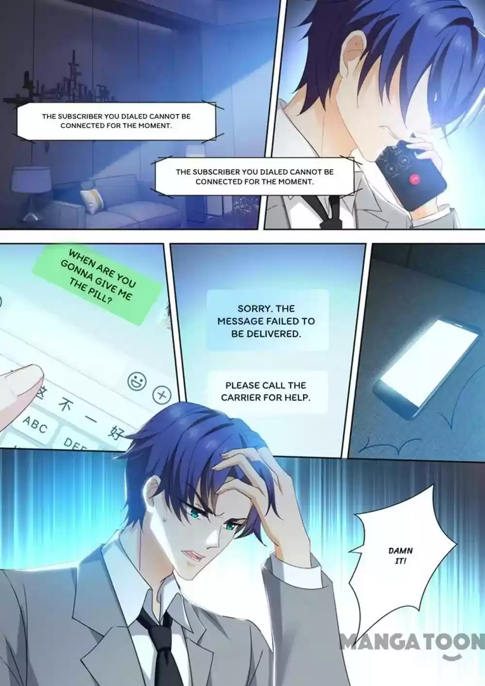 Haomen Tianjia Qianqi Chapter 407