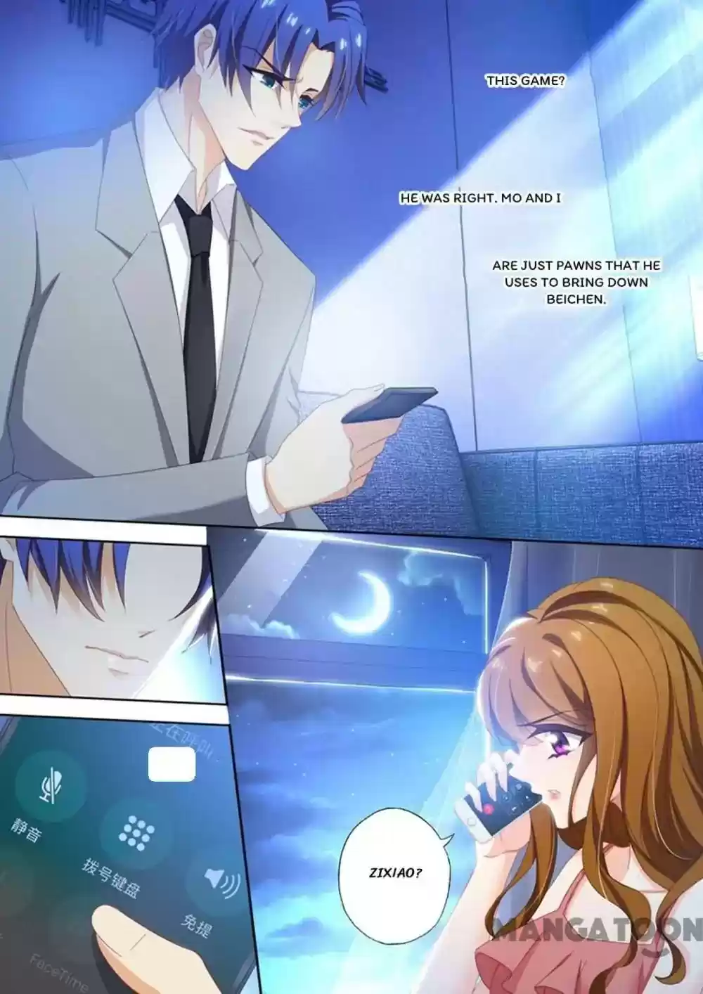 Haomen Tianjia Qianqi Chapter 408