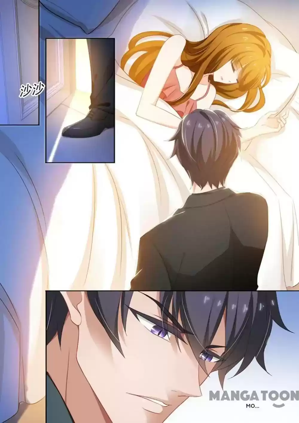 Haomen Tianjia Qianqi Chapter 408