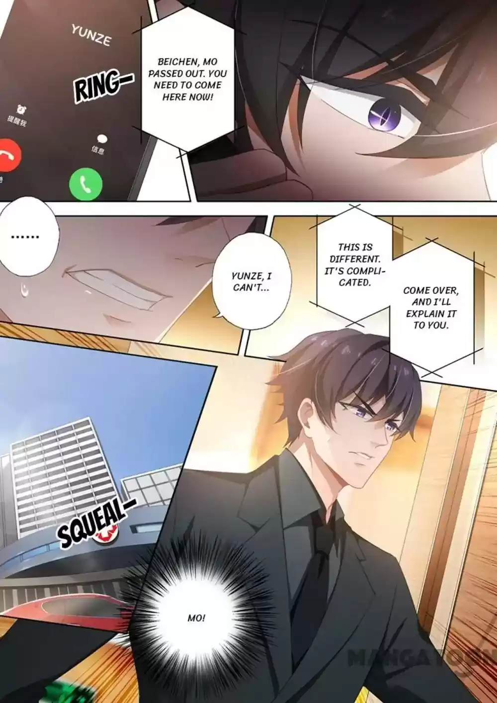 Haomen Tianjia Qianqi Chapter 410