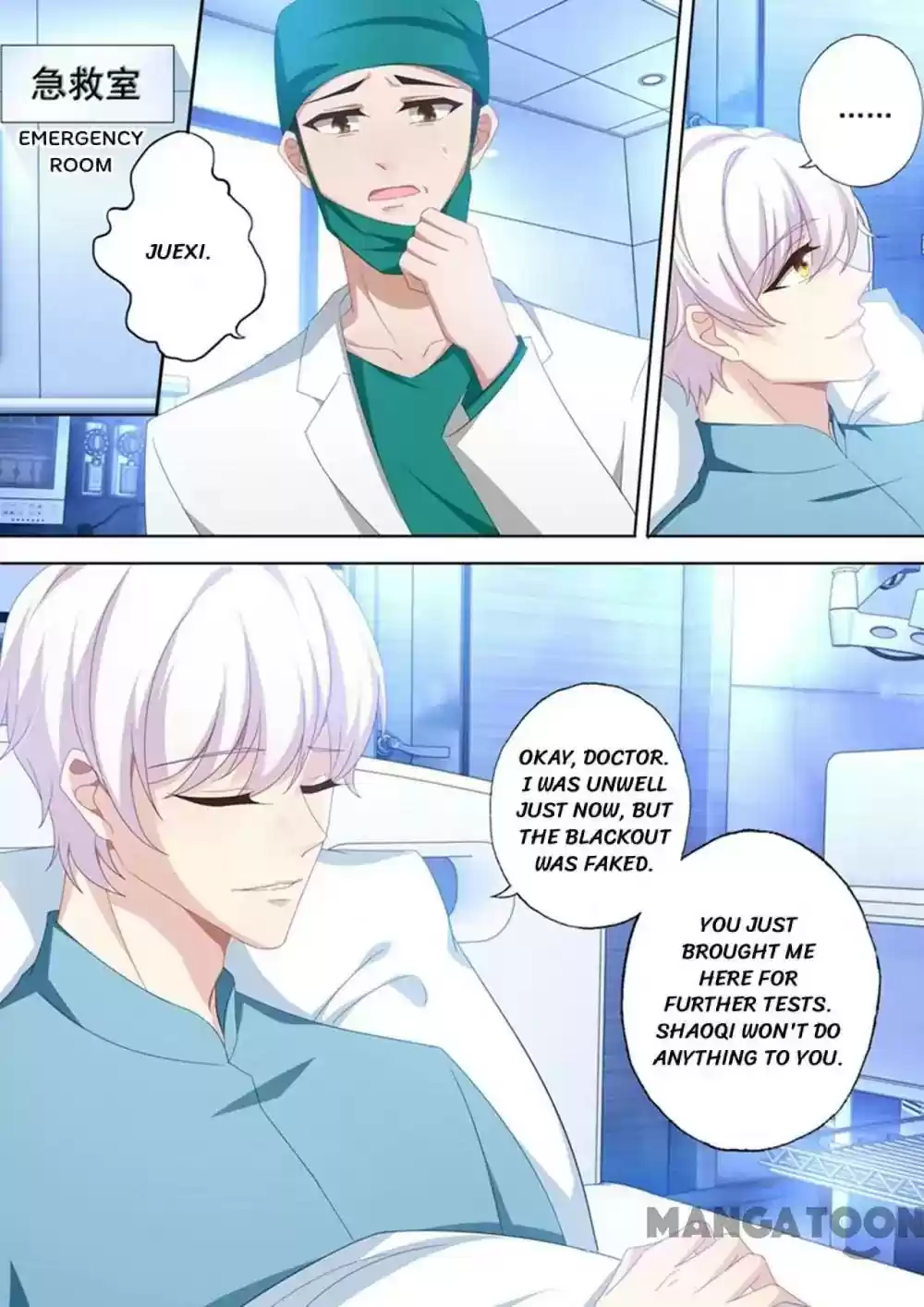 Haomen Tianjia Qianqi Chapter 414