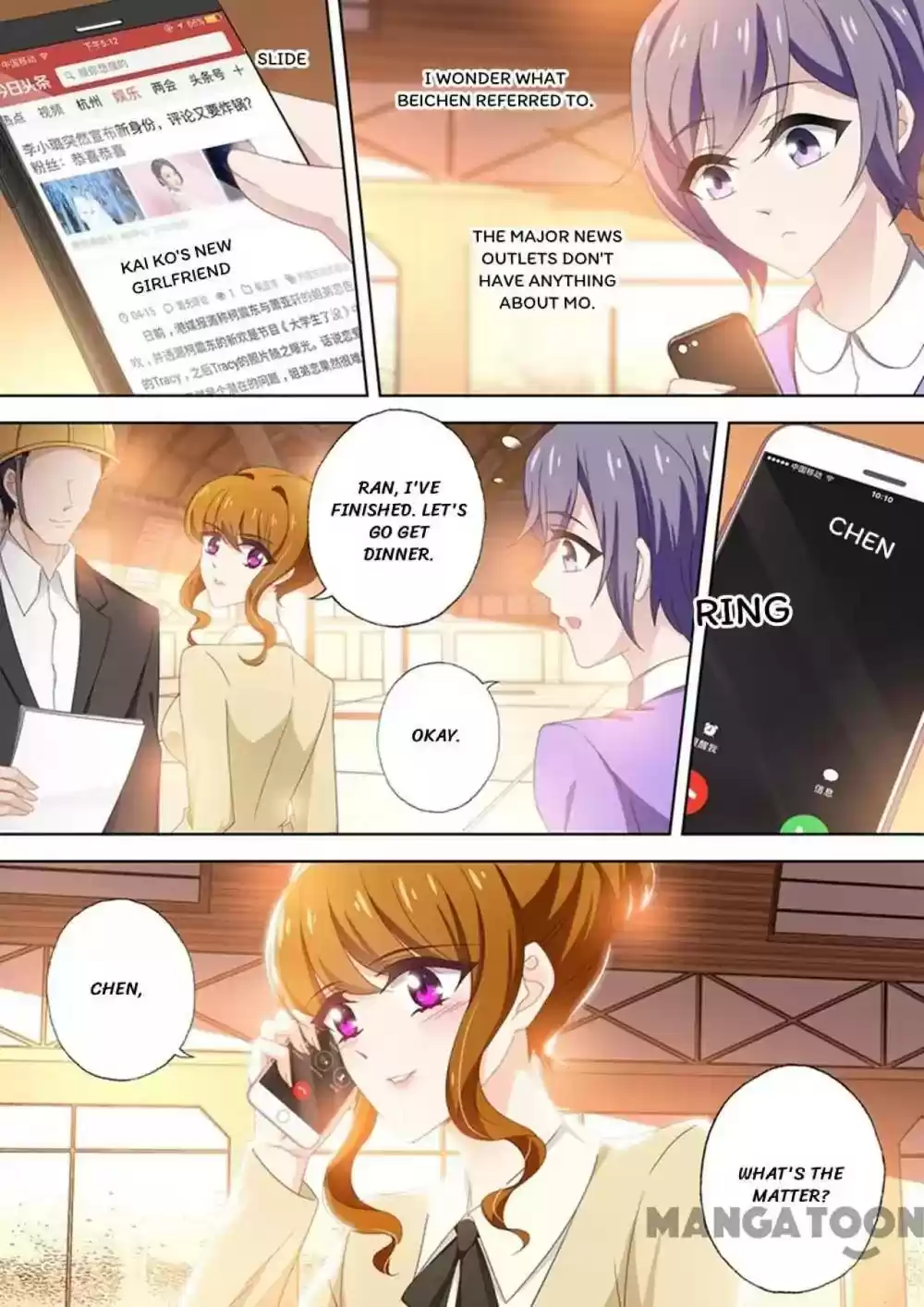 Haomen Tianjia Qianqi Chapter 416