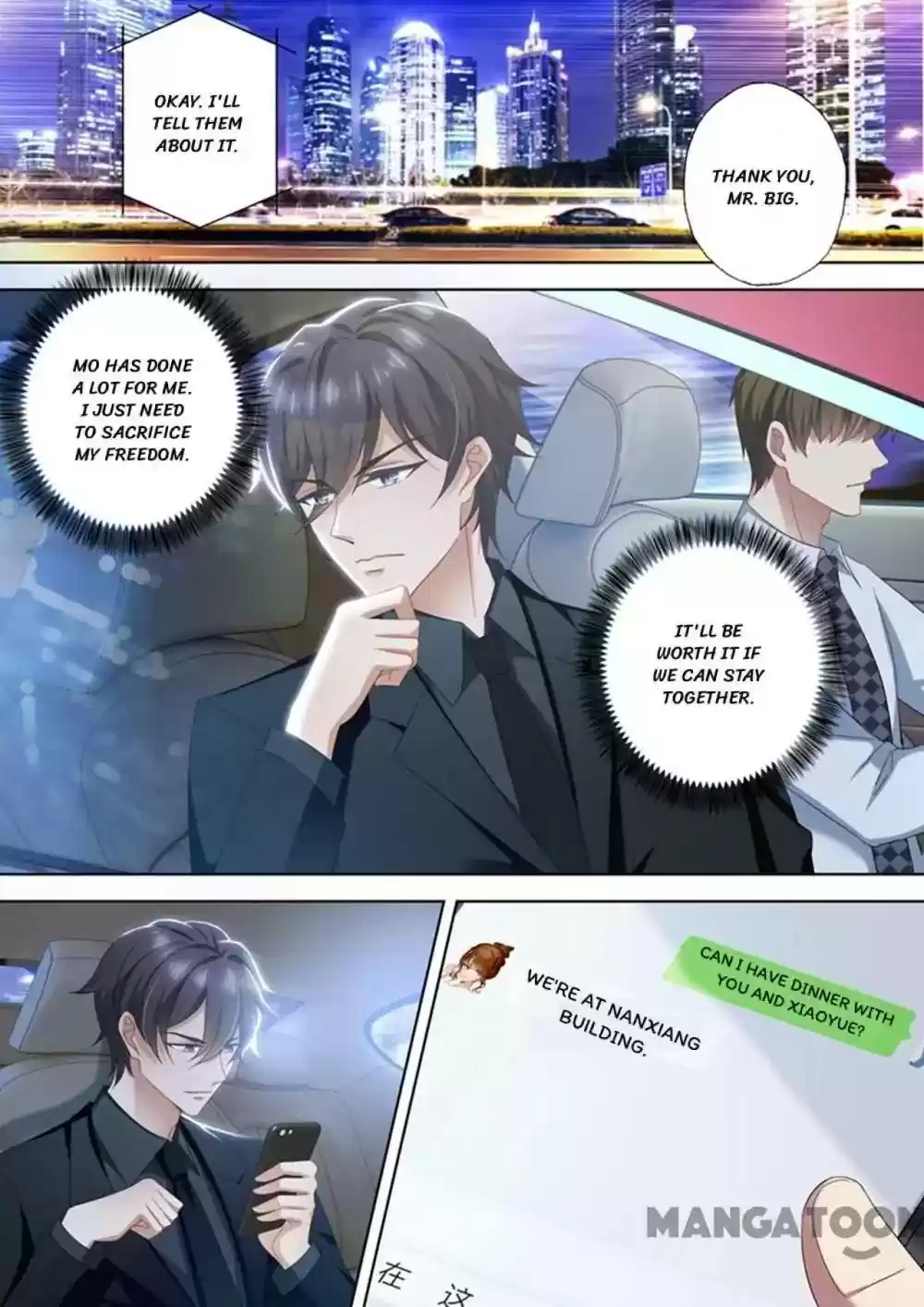 Haomen Tianjia Qianqi Chapter 422