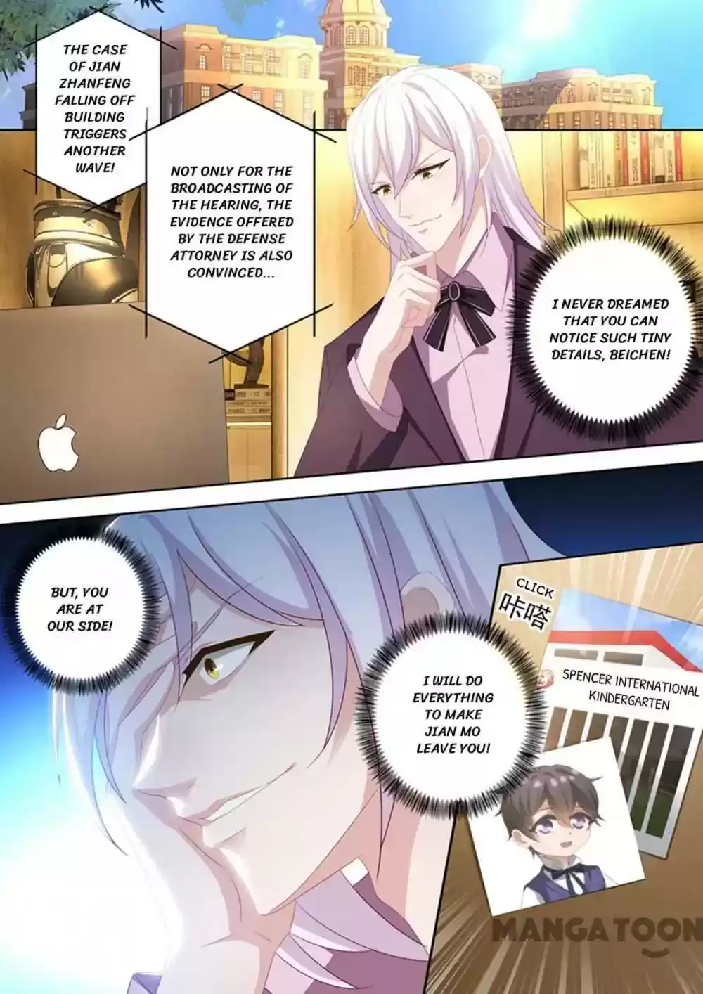 Haomen Tianjia Qianqi Chapter 430