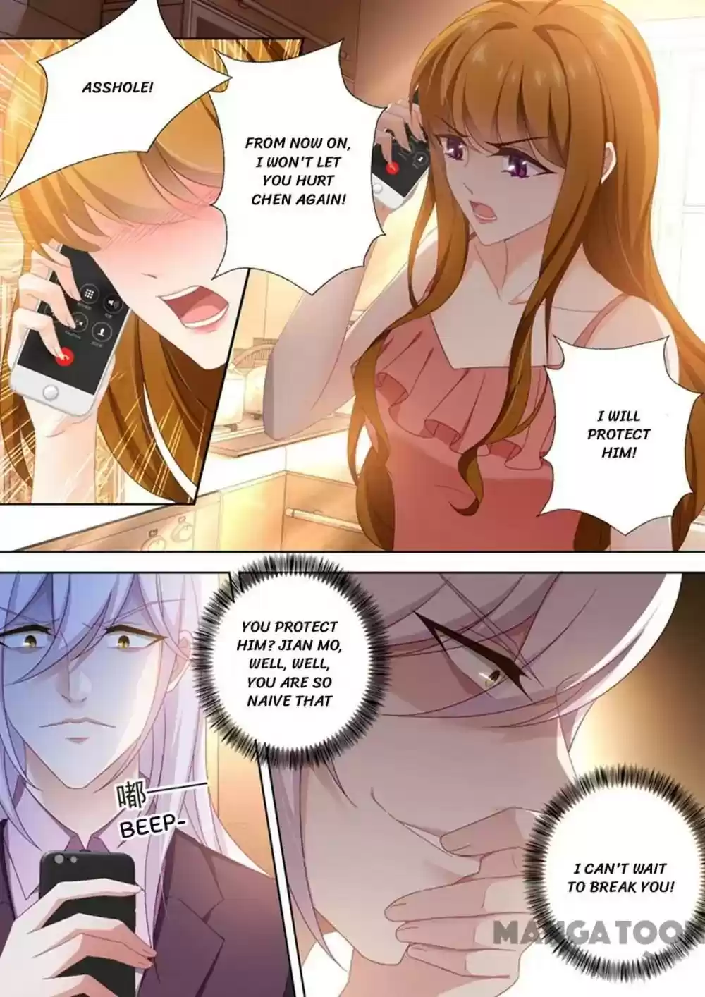 Haomen Tianjia Qianqi Chapter 432