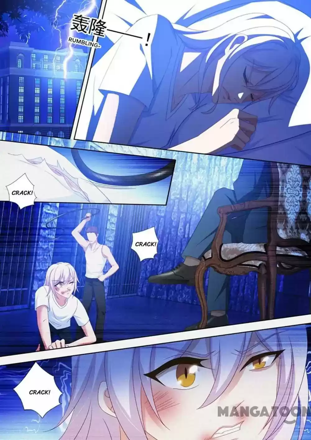 Haomen Tianjia Qianqi Chapter 439