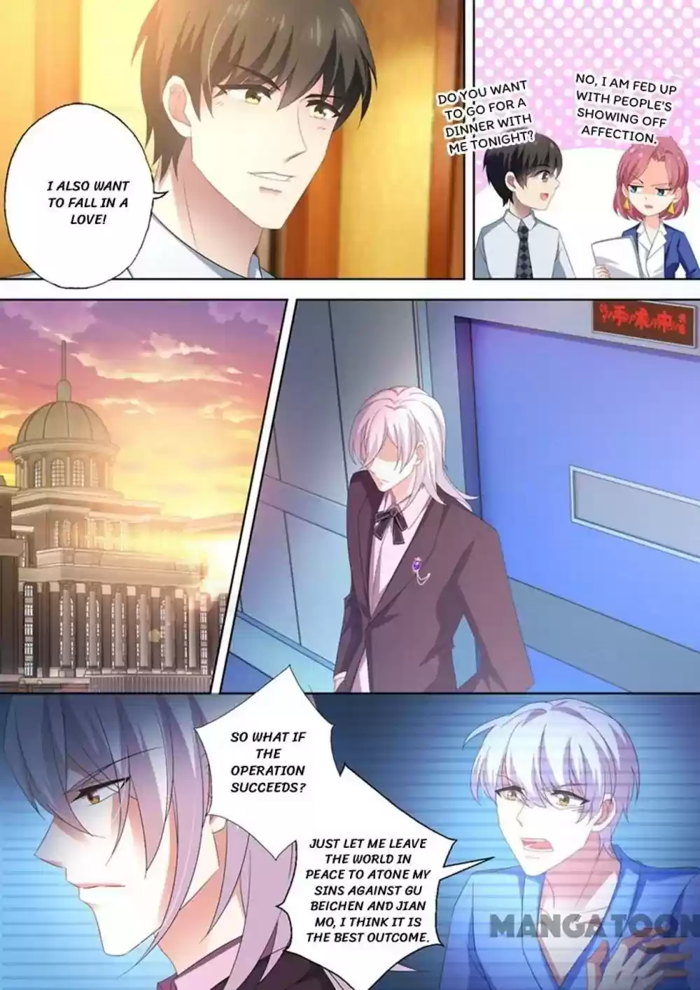 Haomen Tianjia Qianqi Chapter 440