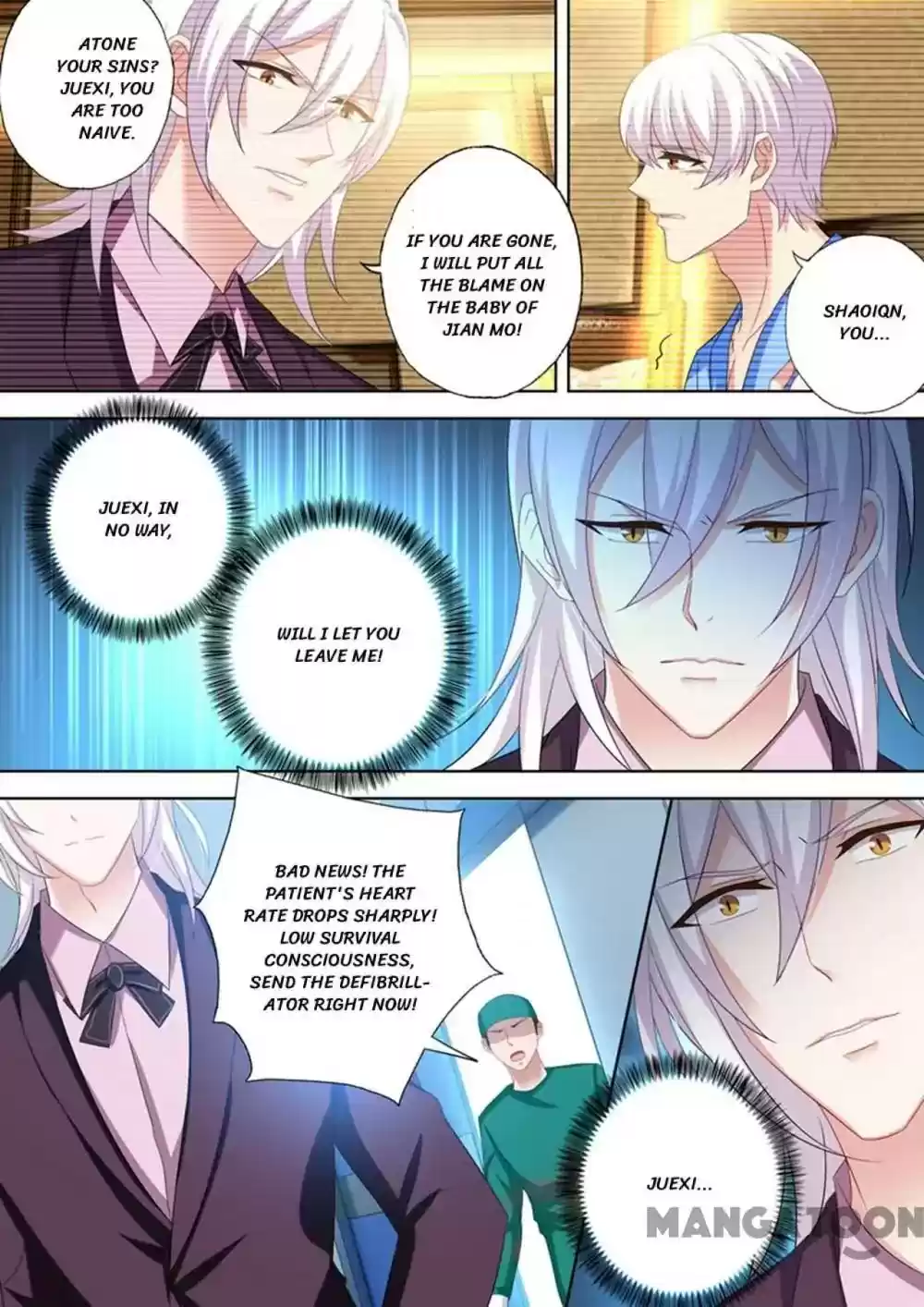 Haomen Tianjia Qianqi Chapter 440