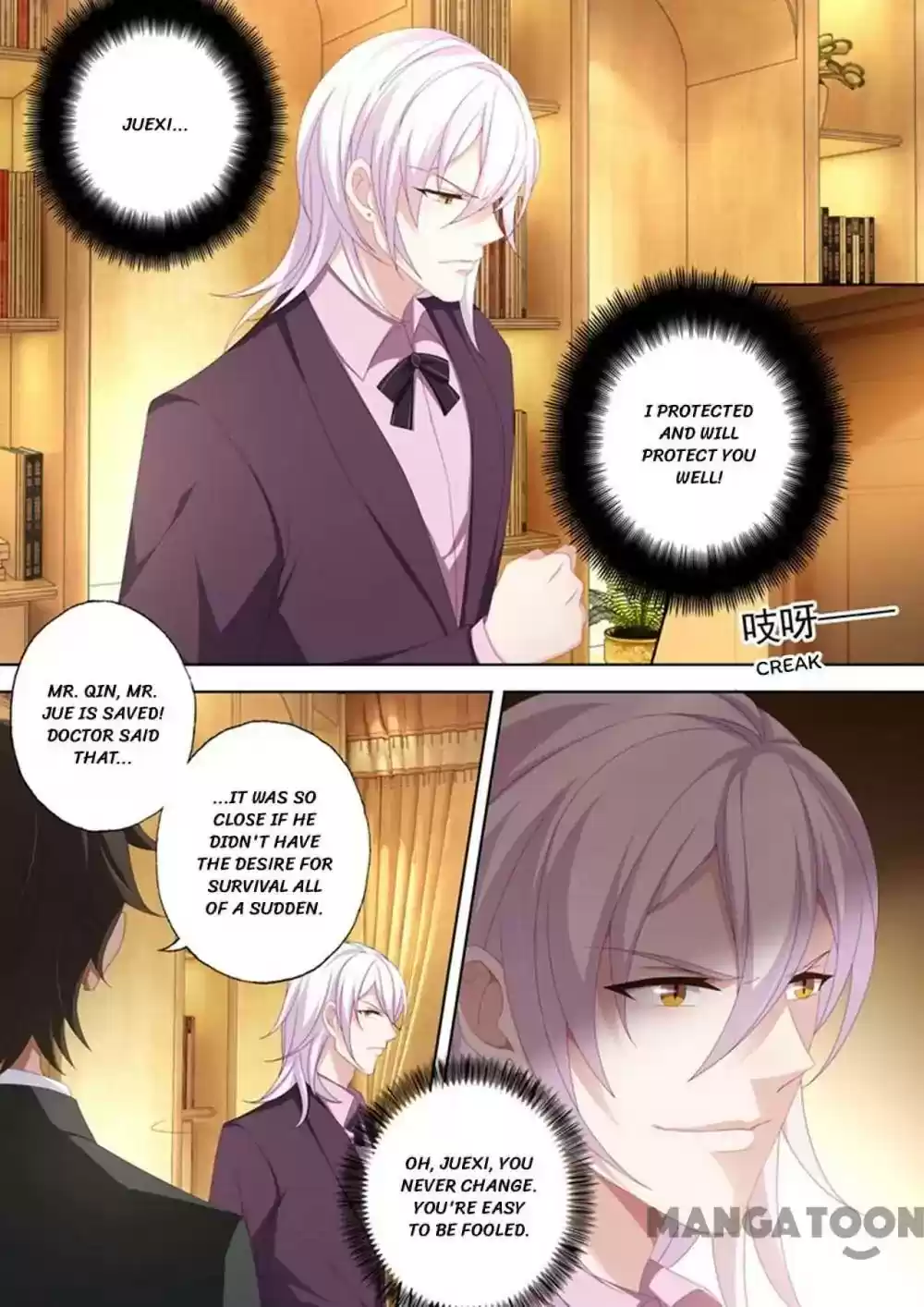 Haomen Tianjia Qianqi Chapter 441