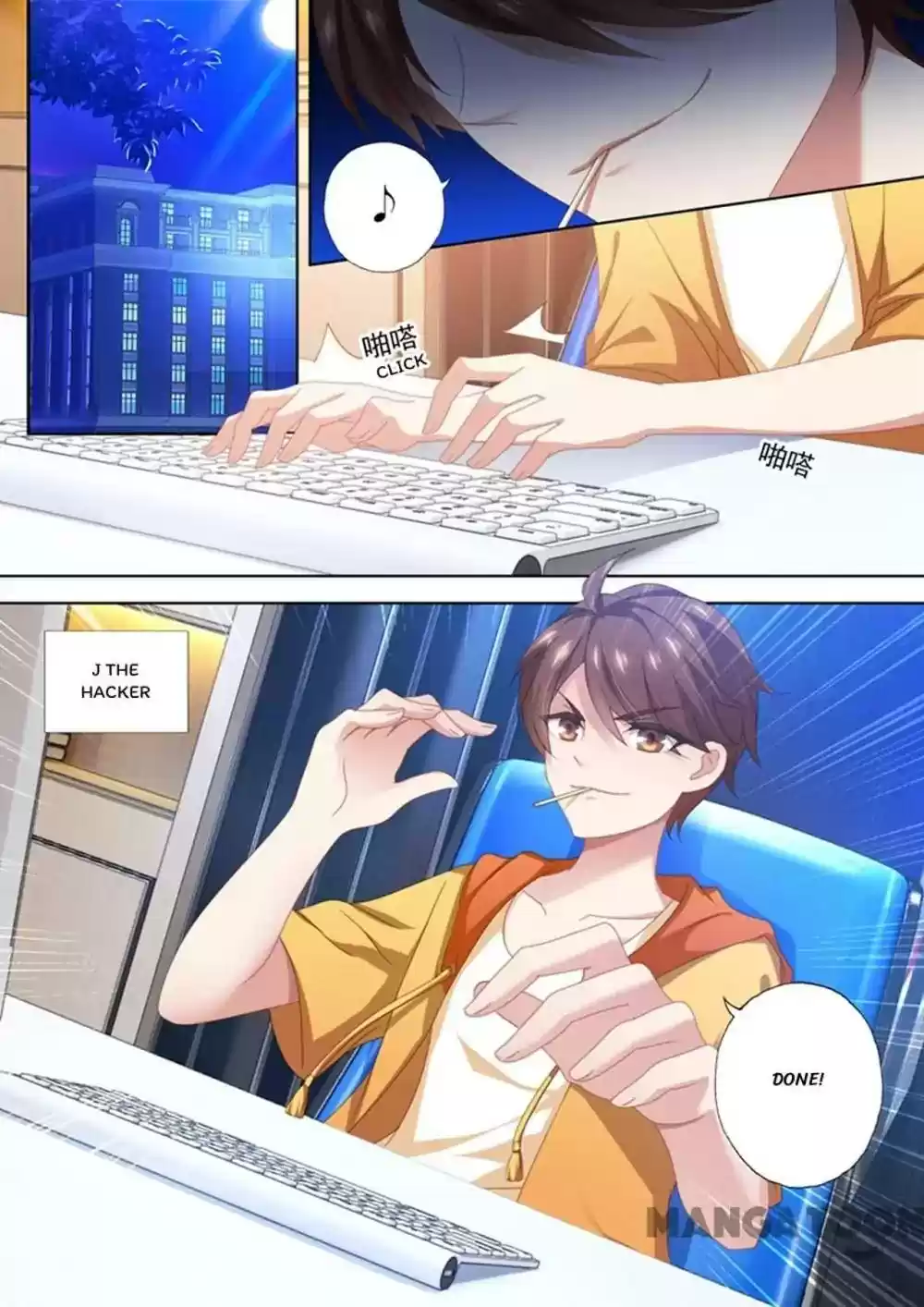 Haomen Tianjia Qianqi Chapter 446