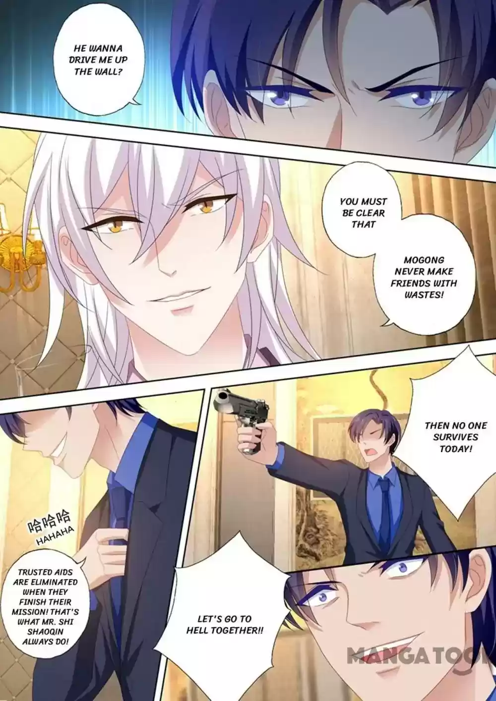 Haomen Tianjia Qianqi Chapter 450