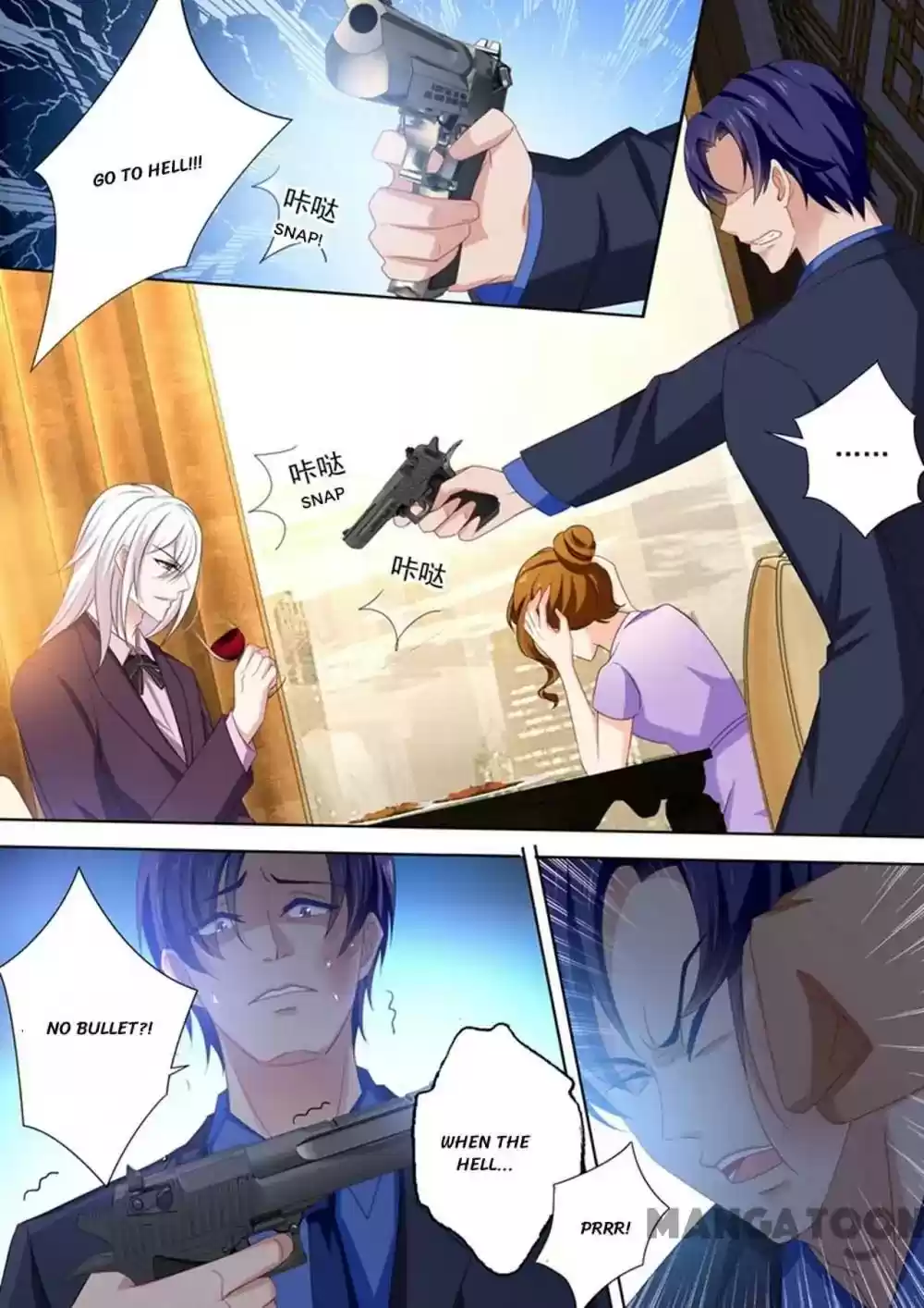 Haomen Tianjia Qianqi Chapter 451