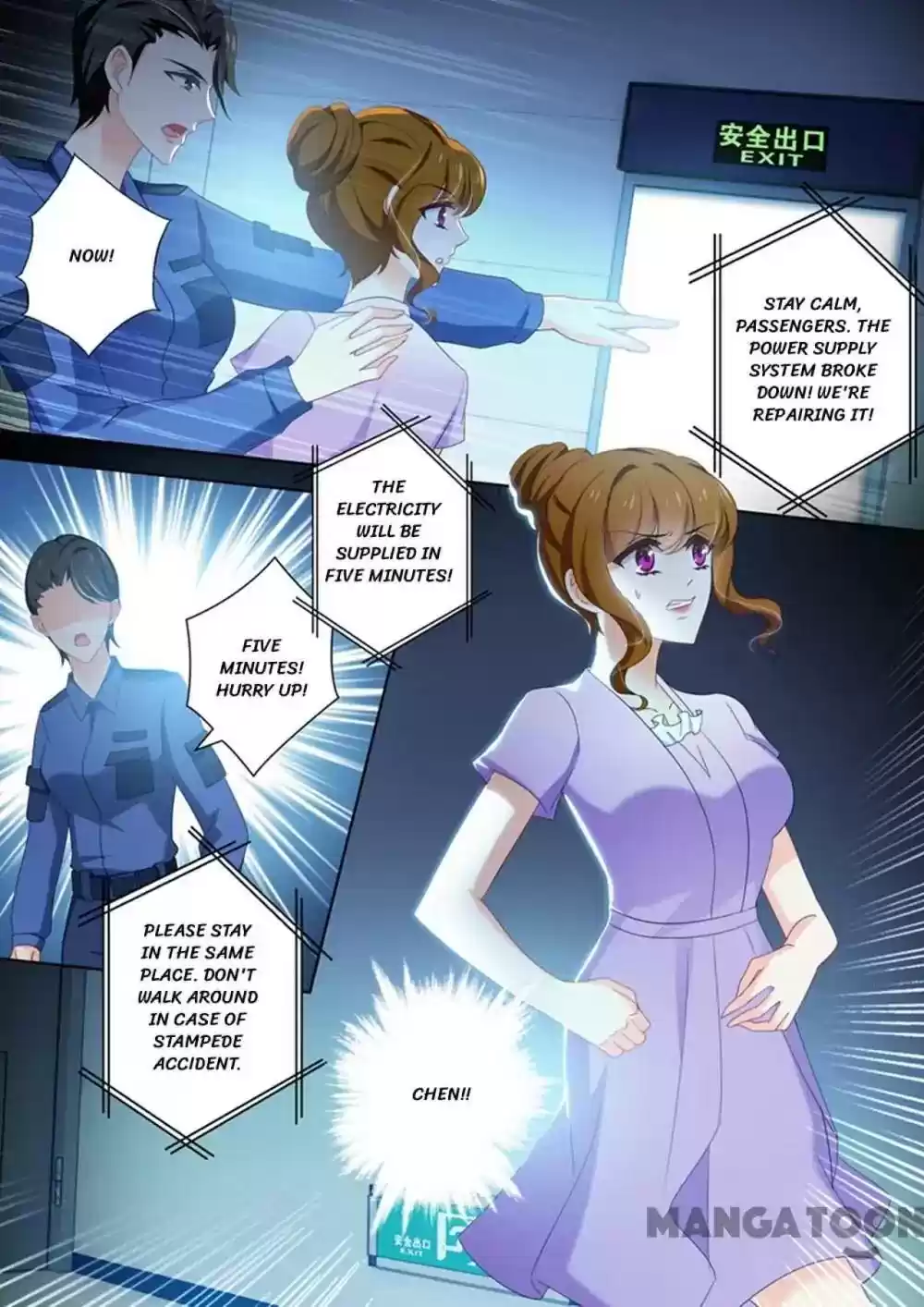 Haomen Tianjia Qianqi Chapter 452