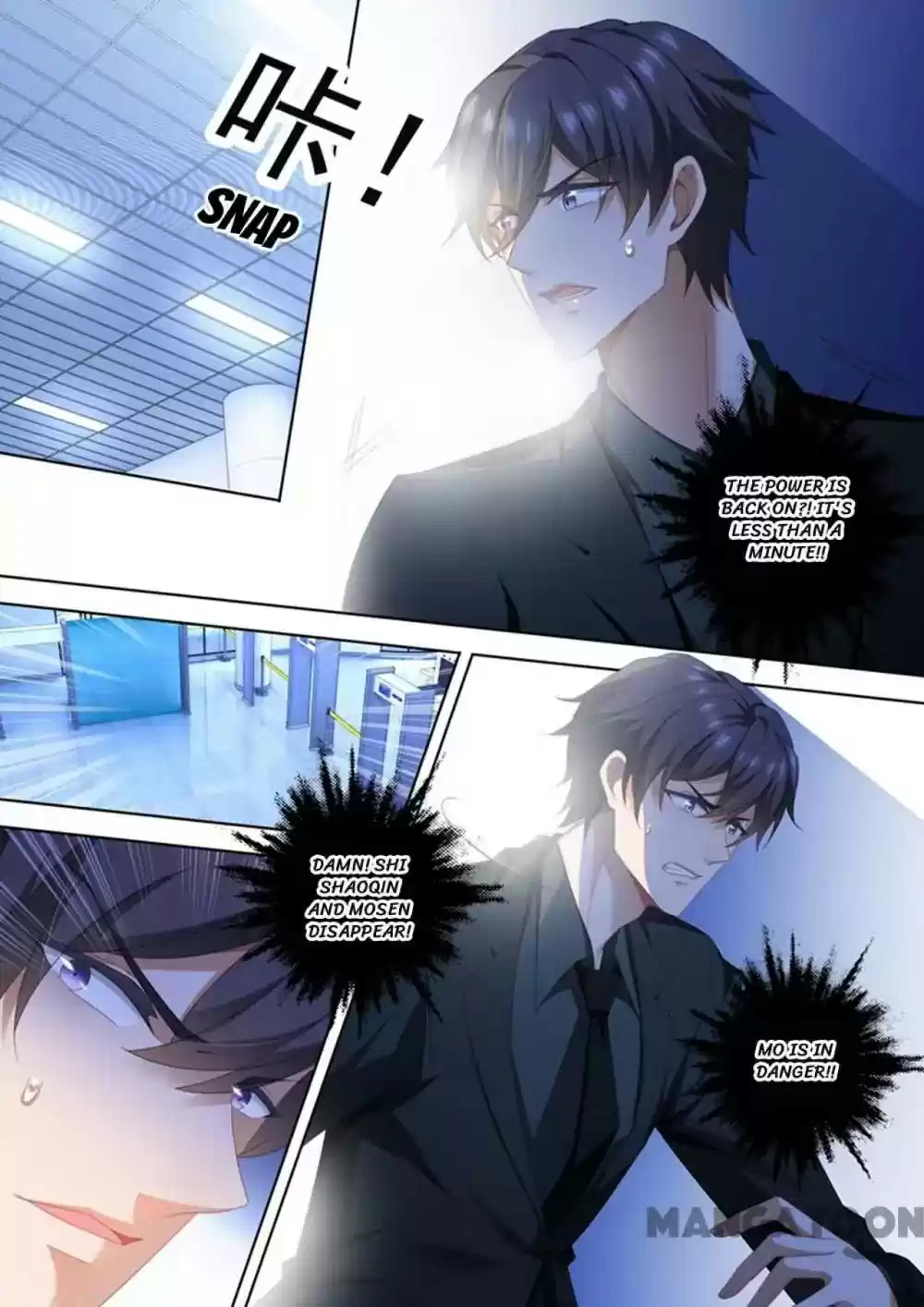 Haomen Tianjia Qianqi Chapter 452