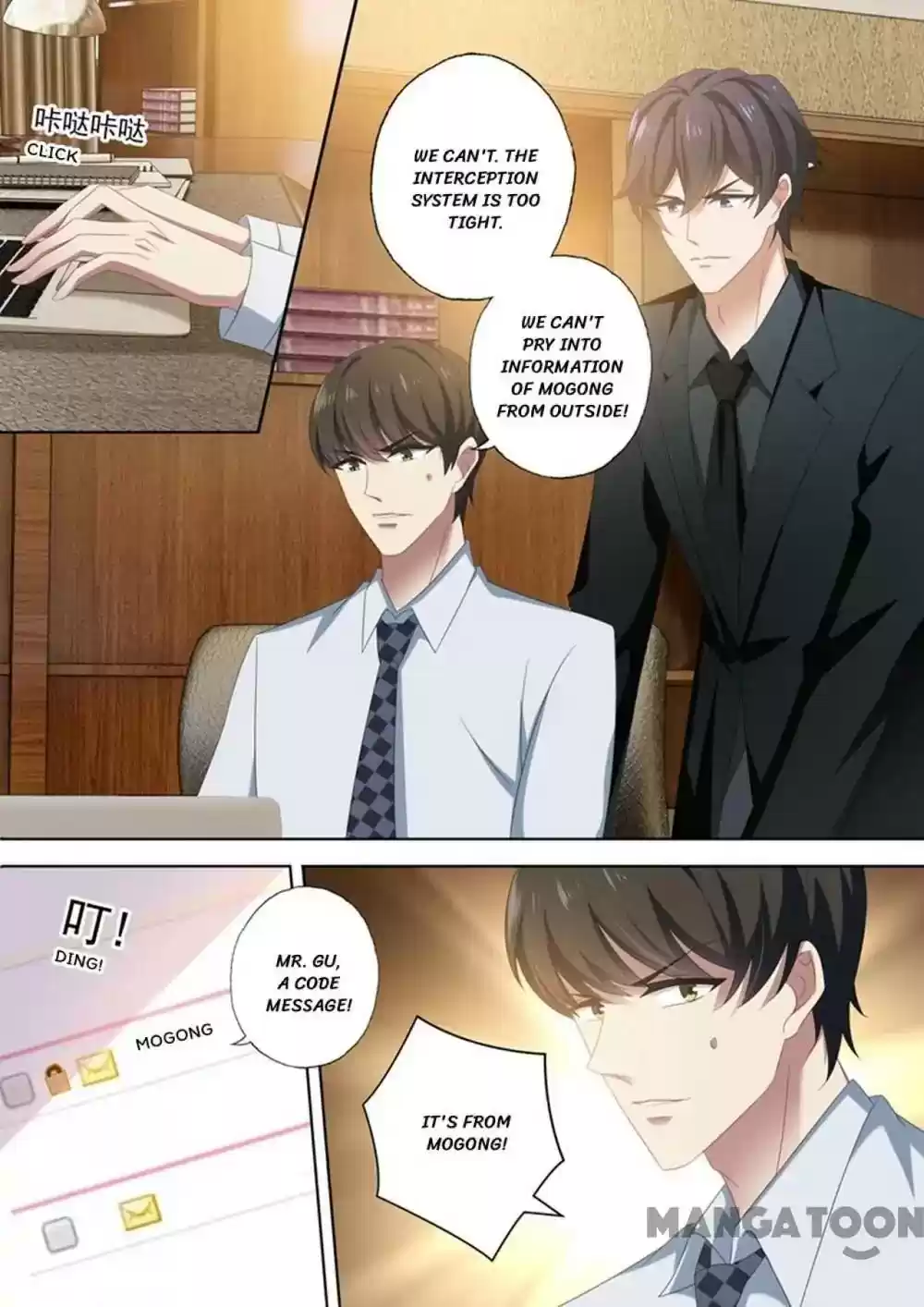 Haomen Tianjia Qianqi Chapter 453