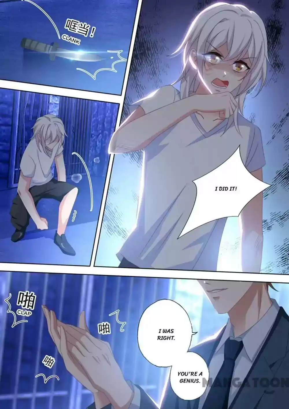 Haomen Tianjia Qianqi Chapter 456