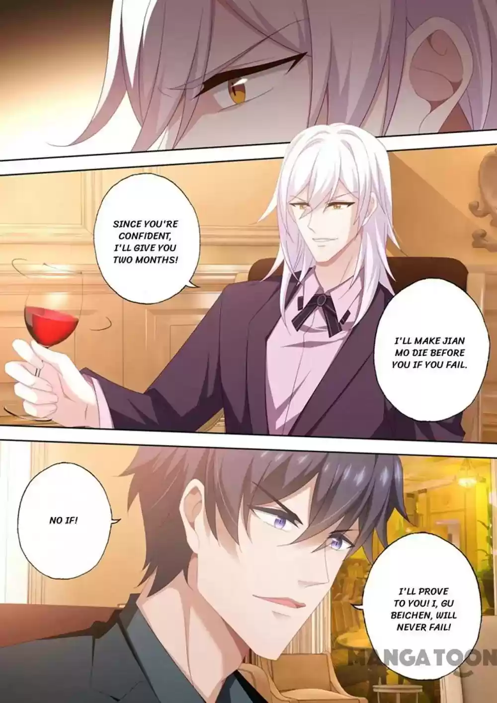 Haomen Tianjia Qianqi Chapter 456