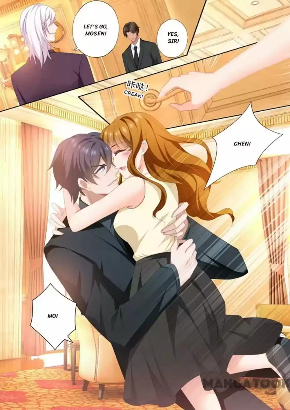 Haomen Tianjia Qianqi Chapter 456