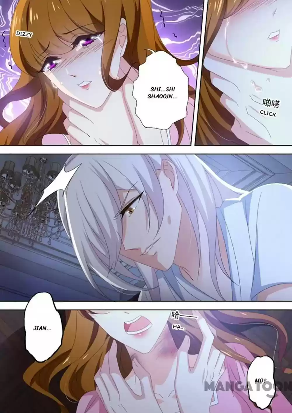 Haomen Tianjia Qianqi Chapter 467