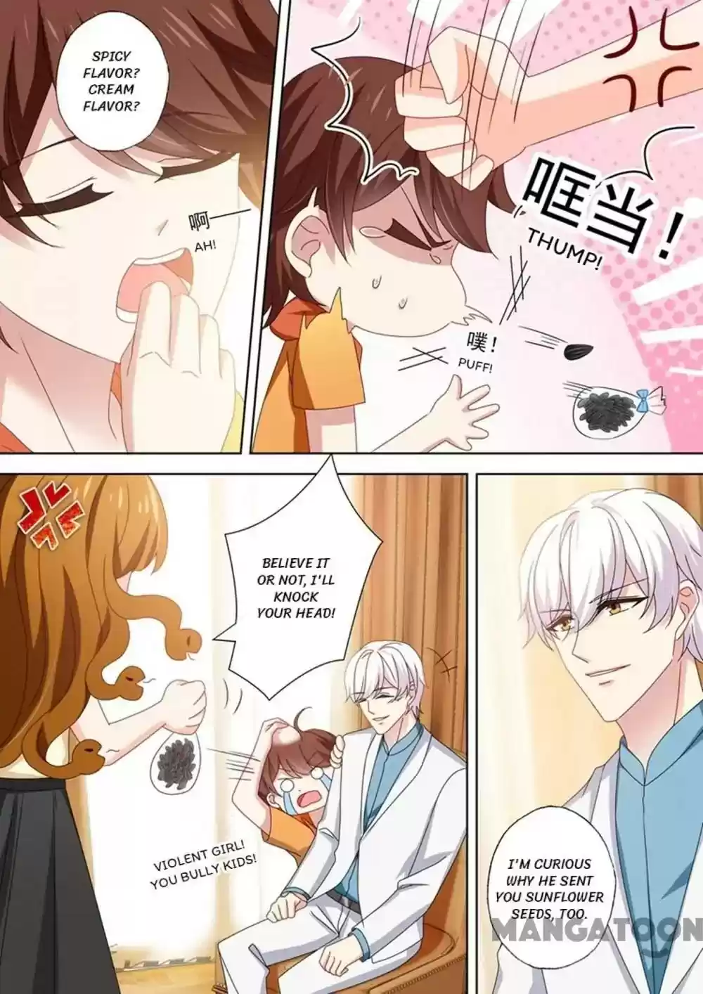 Haomen Tianjia Qianqi Chapter 468