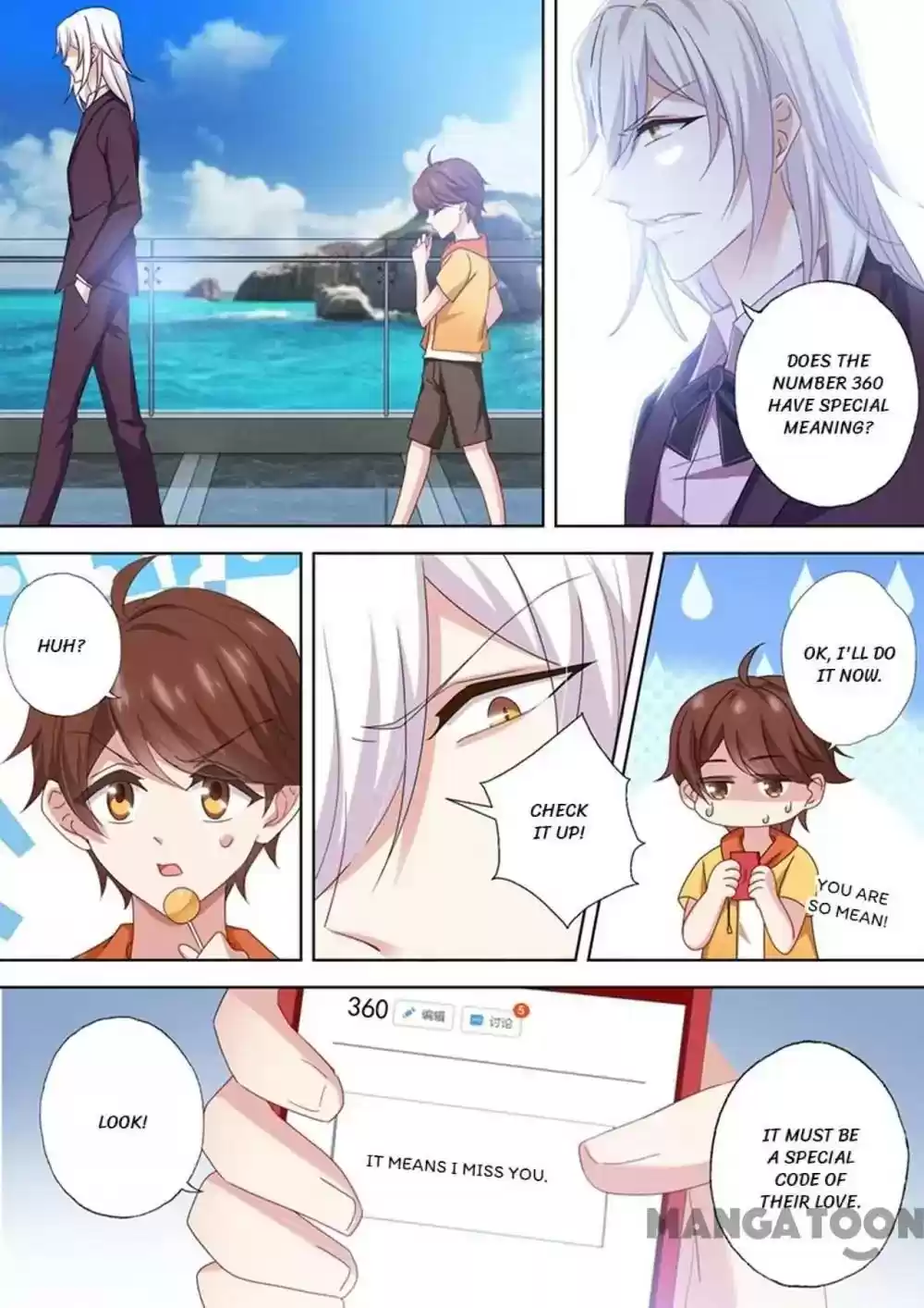 Haomen Tianjia Qianqi Chapter 471