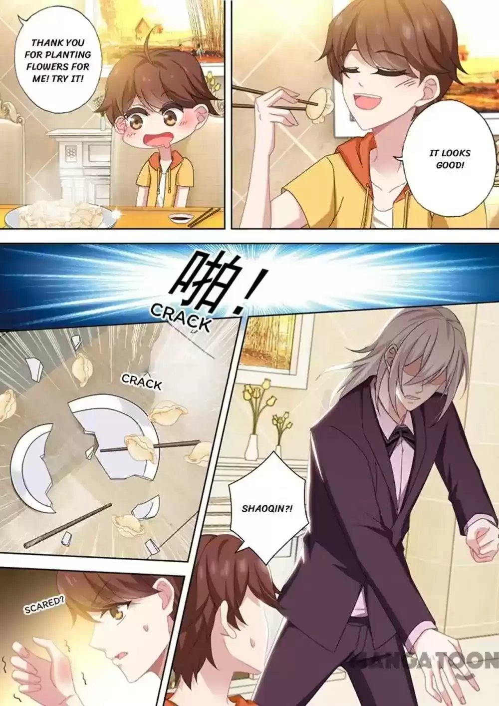 Haomen Tianjia Qianqi Chapter 475