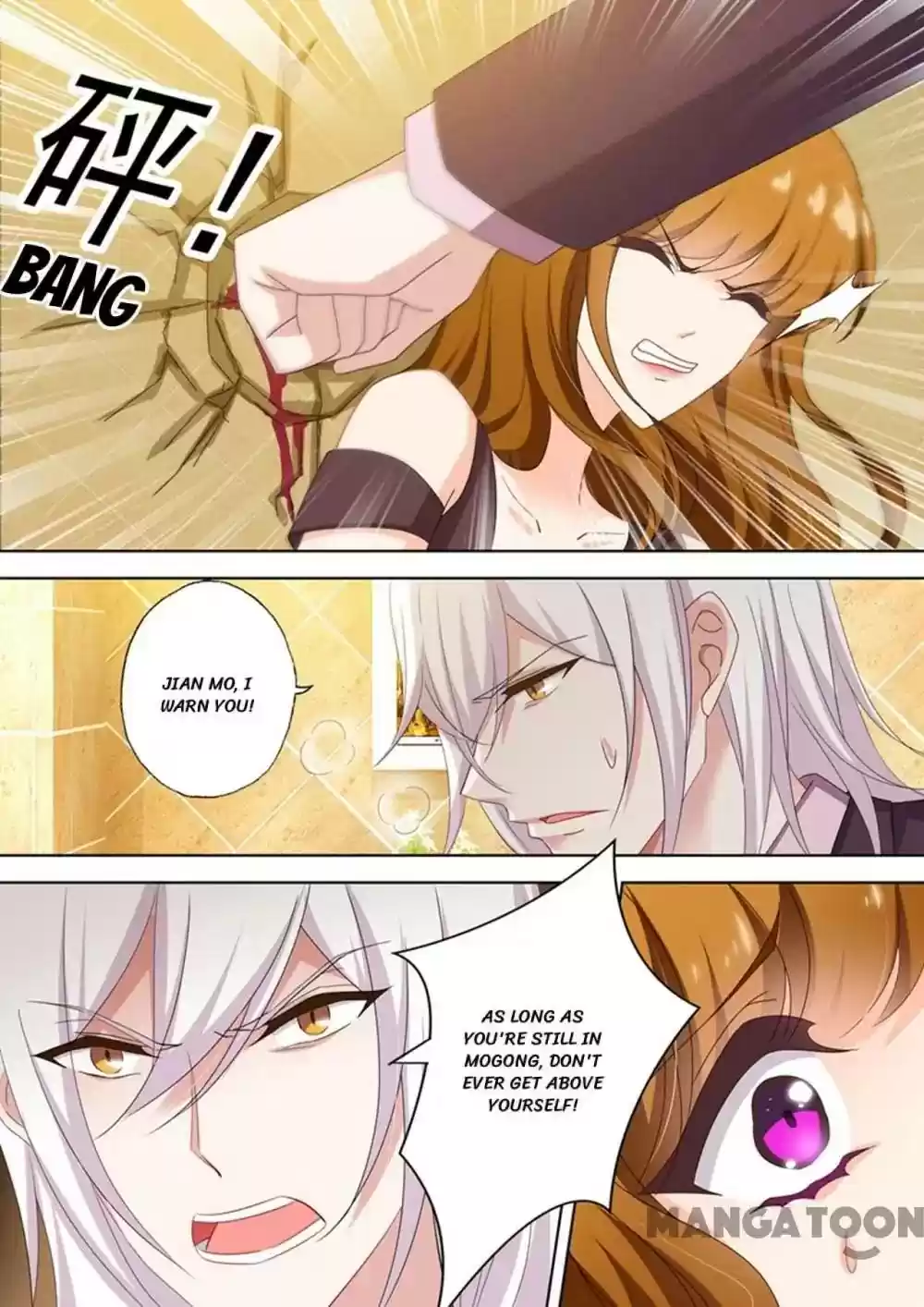 Haomen Tianjia Qianqi Chapter 476