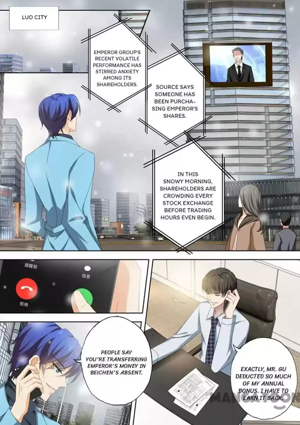 Haomen Tianjia Qianqi Chapter 479