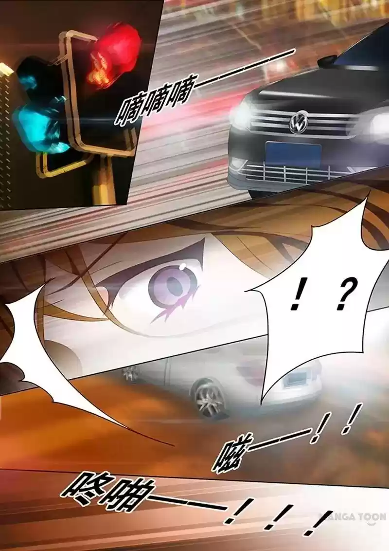 Haomen Tianjia Qianqi Chapter 48