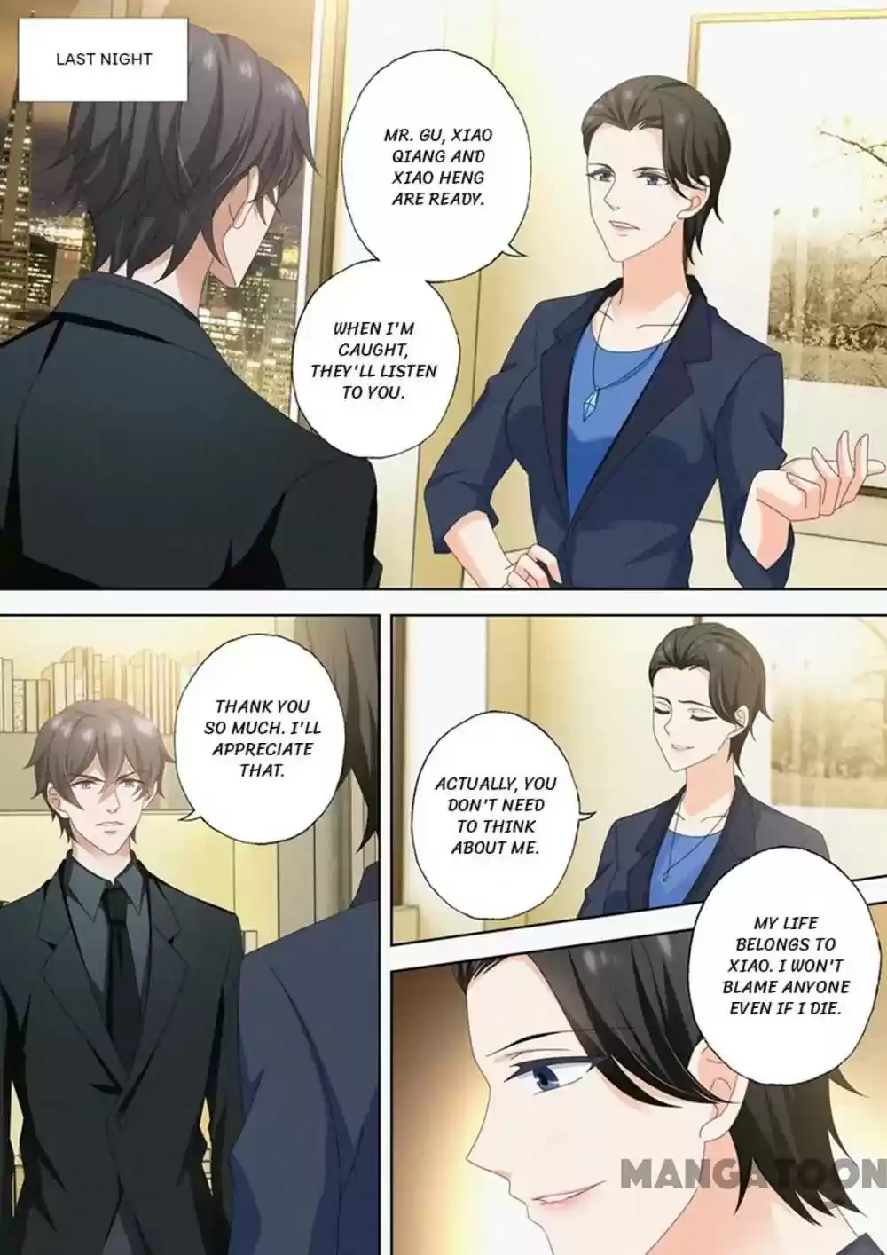 Haomen Tianjia Qianqi Chapter 481