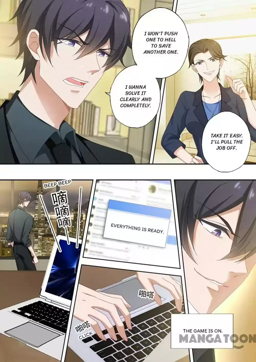 Haomen Tianjia Qianqi Chapter 481