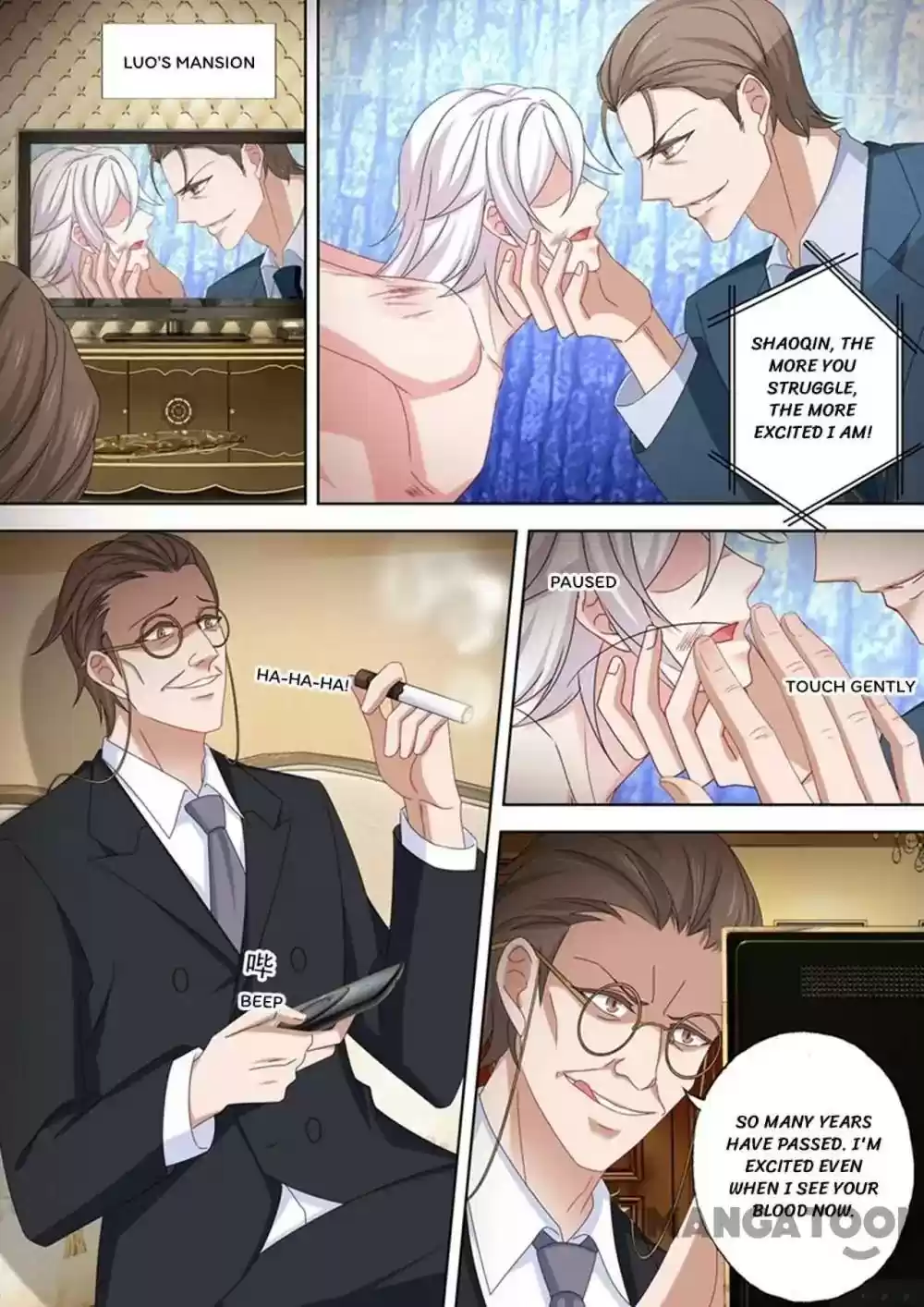 Haomen Tianjia Qianqi Chapter 482