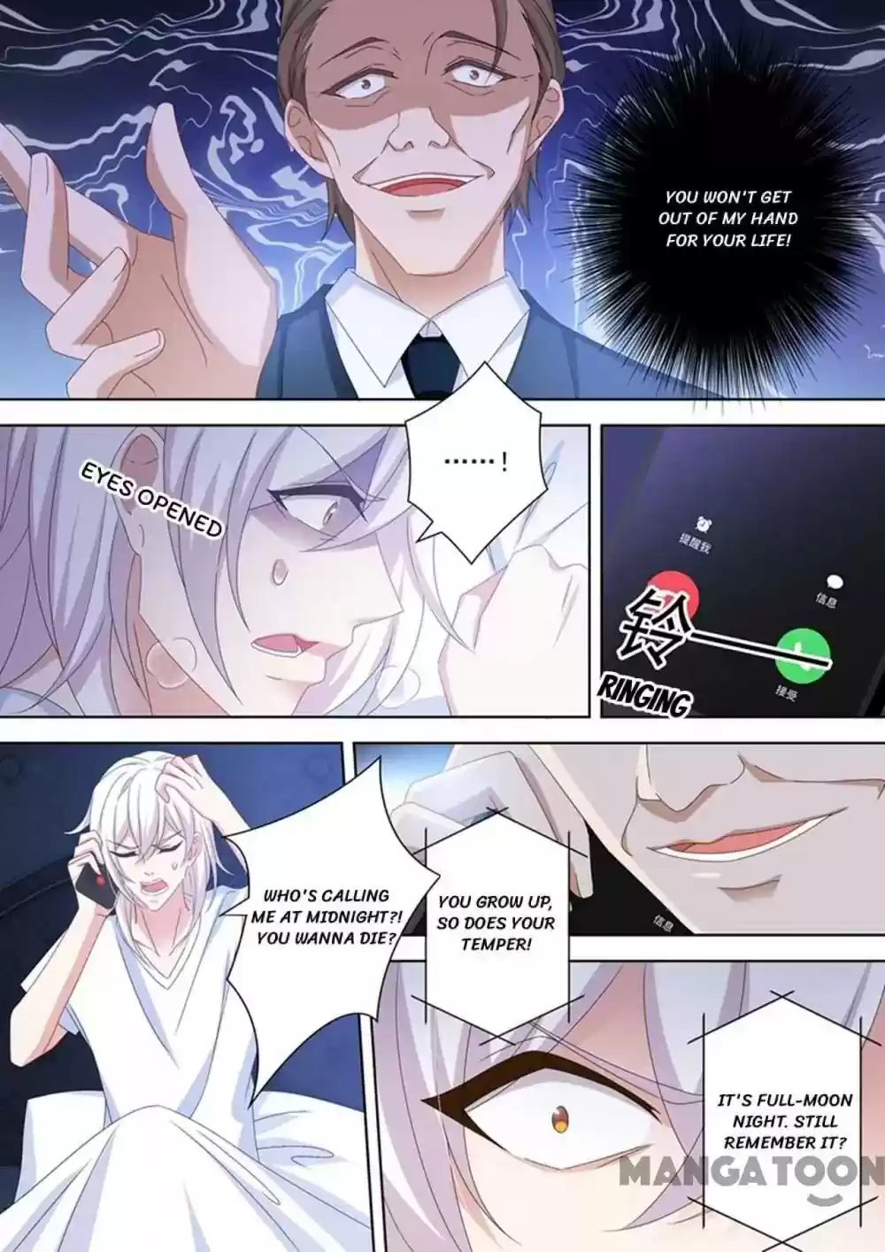 Haomen Tianjia Qianqi Chapter 482