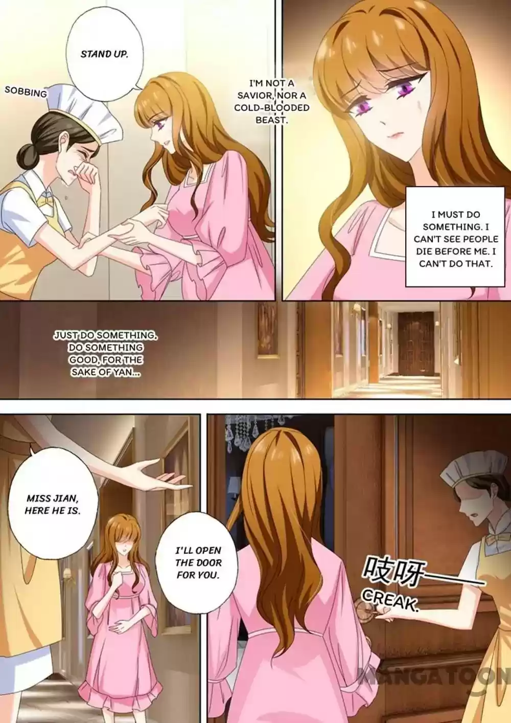 Haomen Tianjia Qianqi Chapter 483