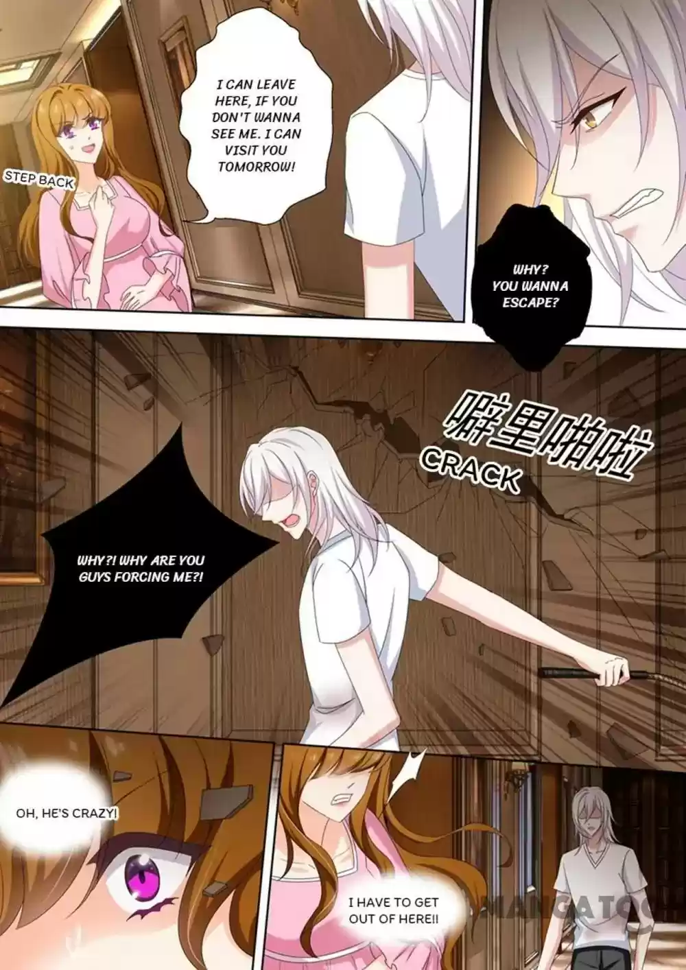 Haomen Tianjia Qianqi Chapter 484