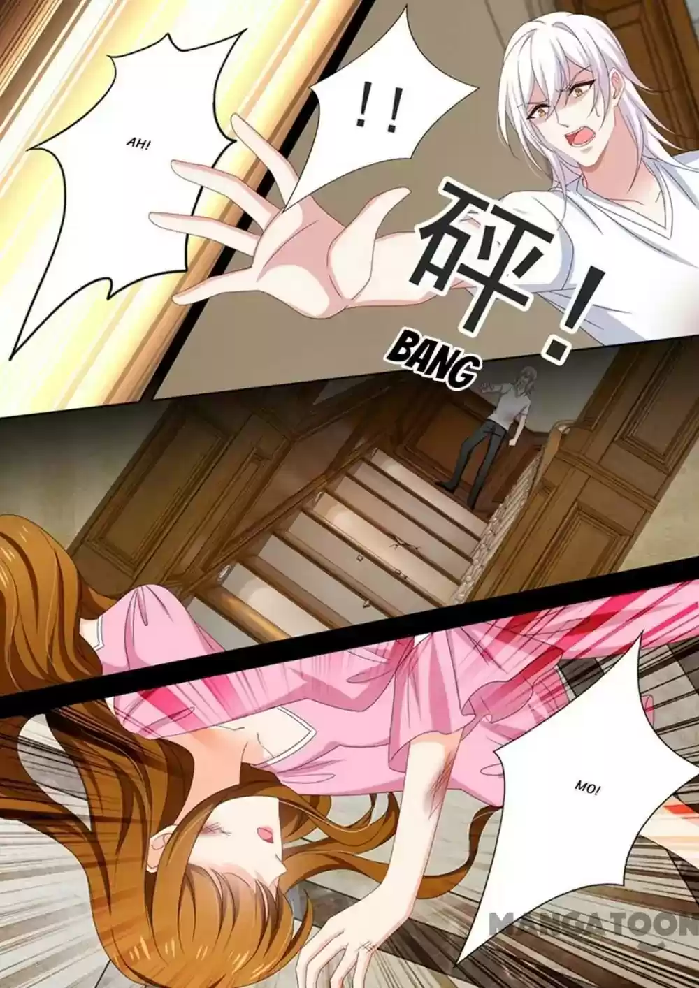 Haomen Tianjia Qianqi Chapter 484