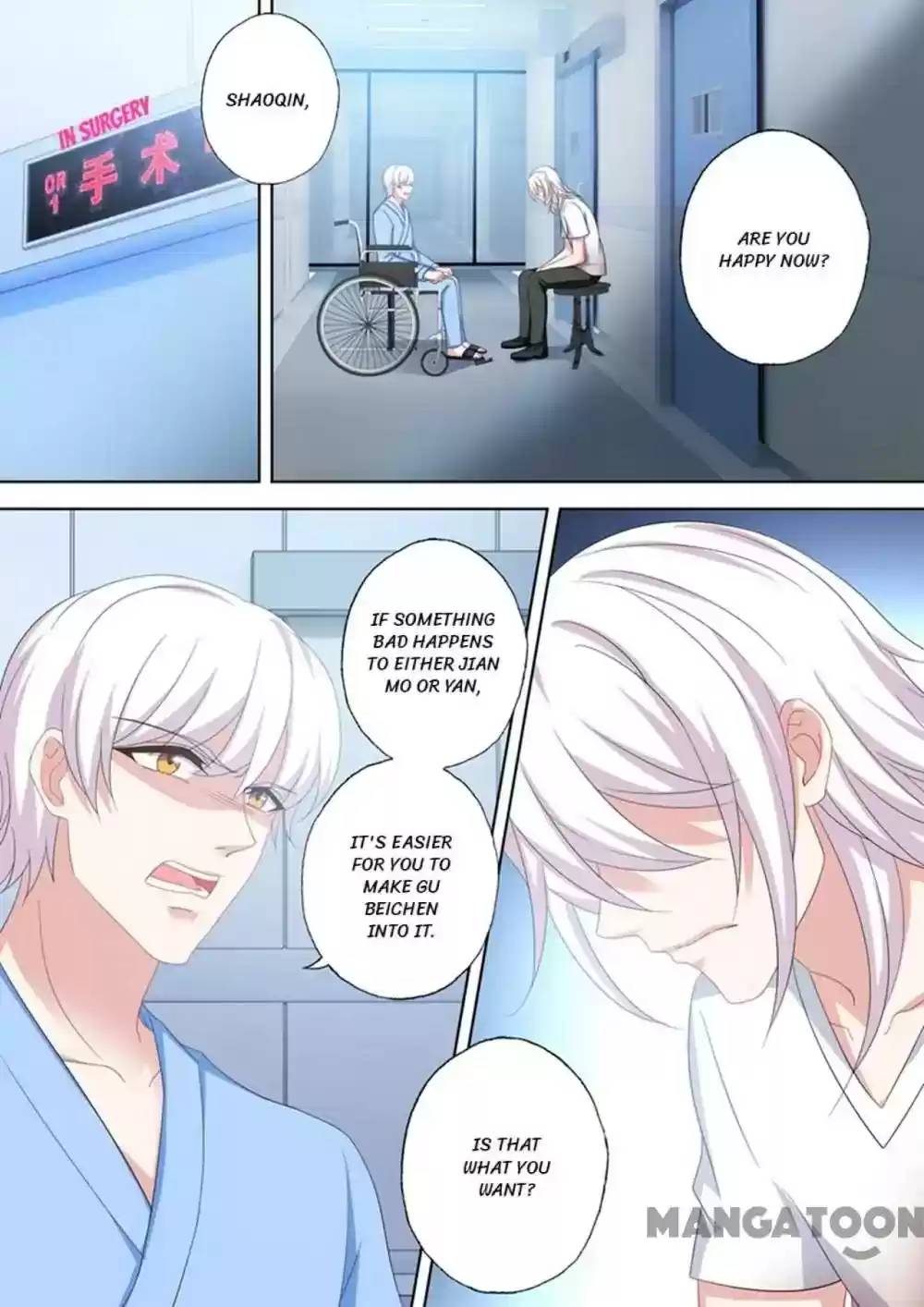 Haomen Tianjia Qianqi Chapter 487