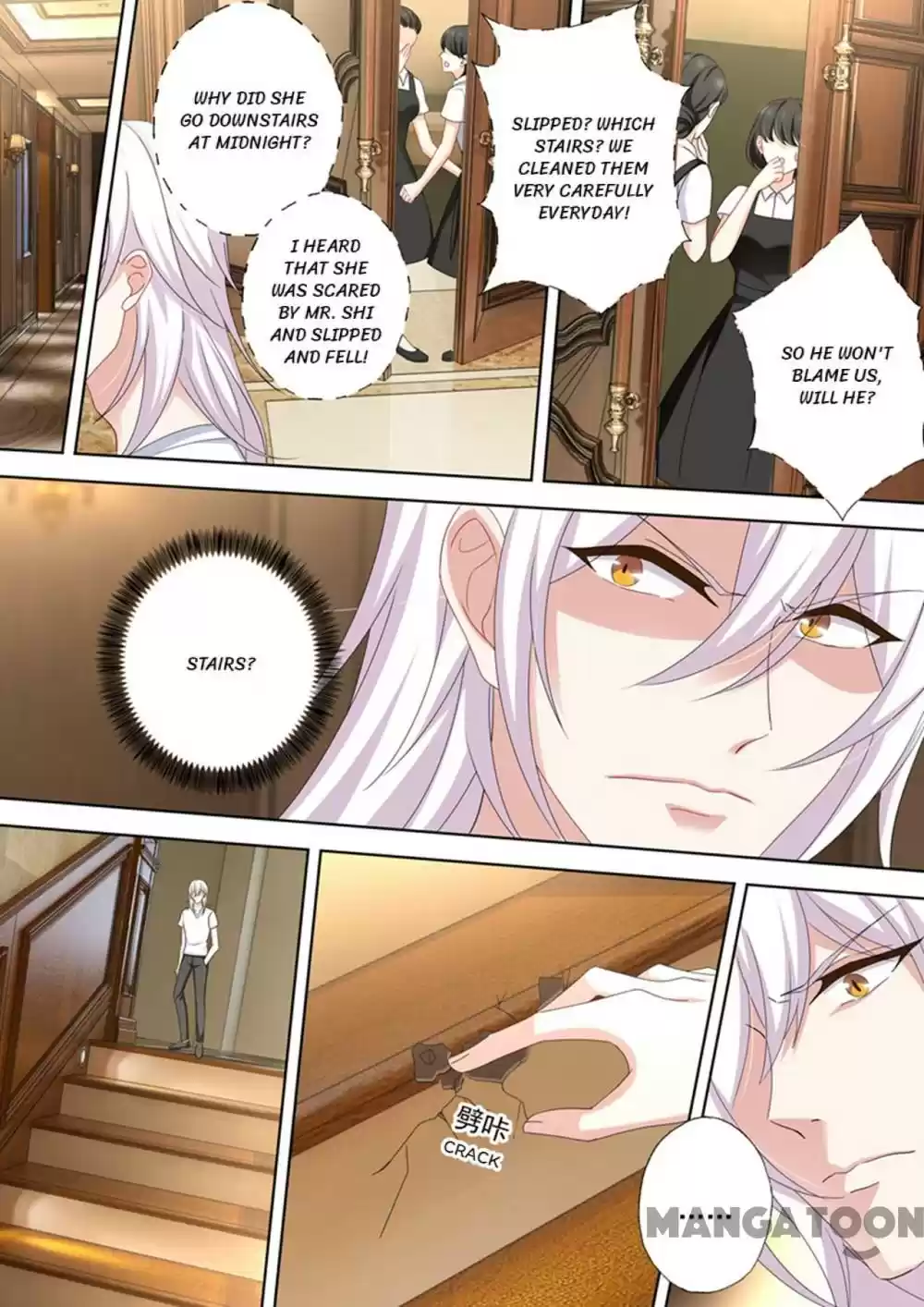 Haomen Tianjia Qianqi Chapter 488