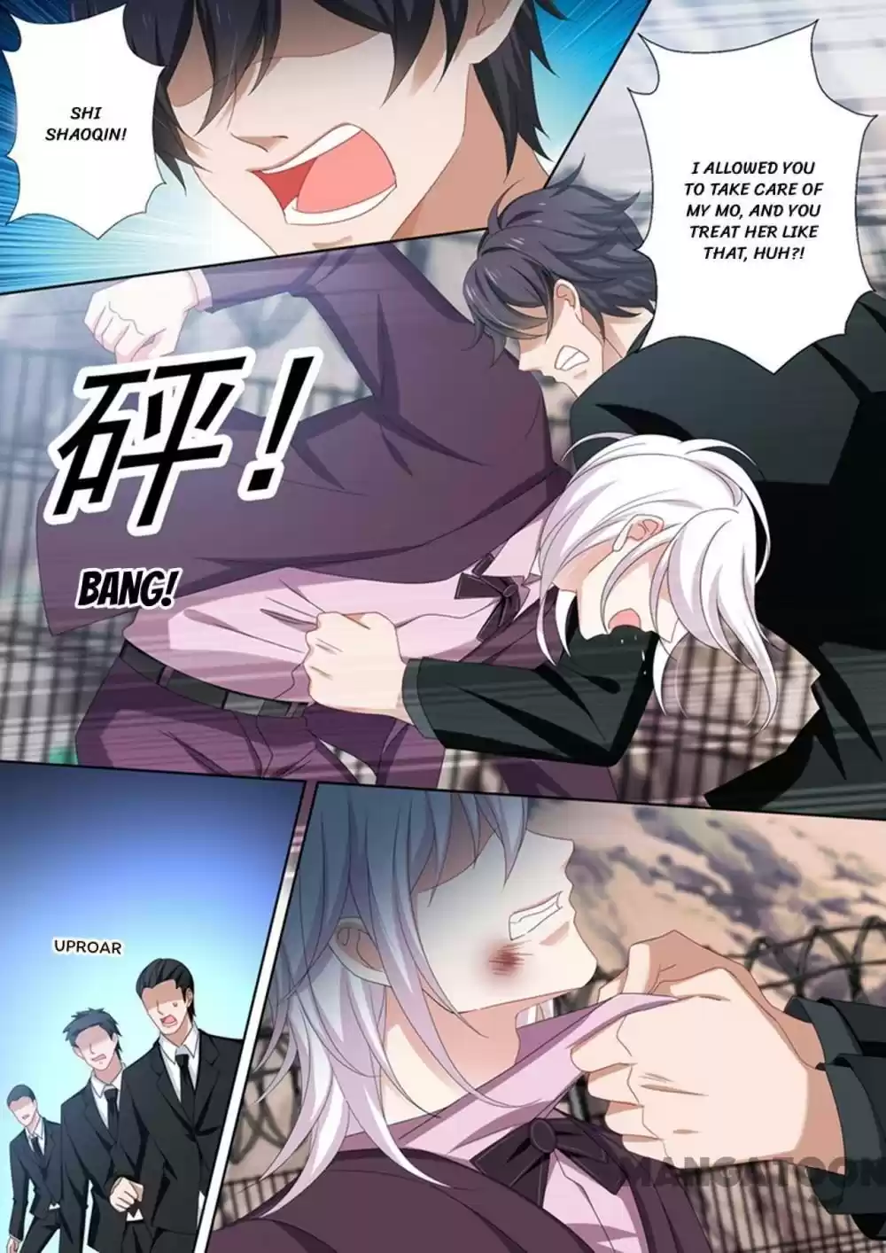 Haomen Tianjia Qianqi Chapter 491