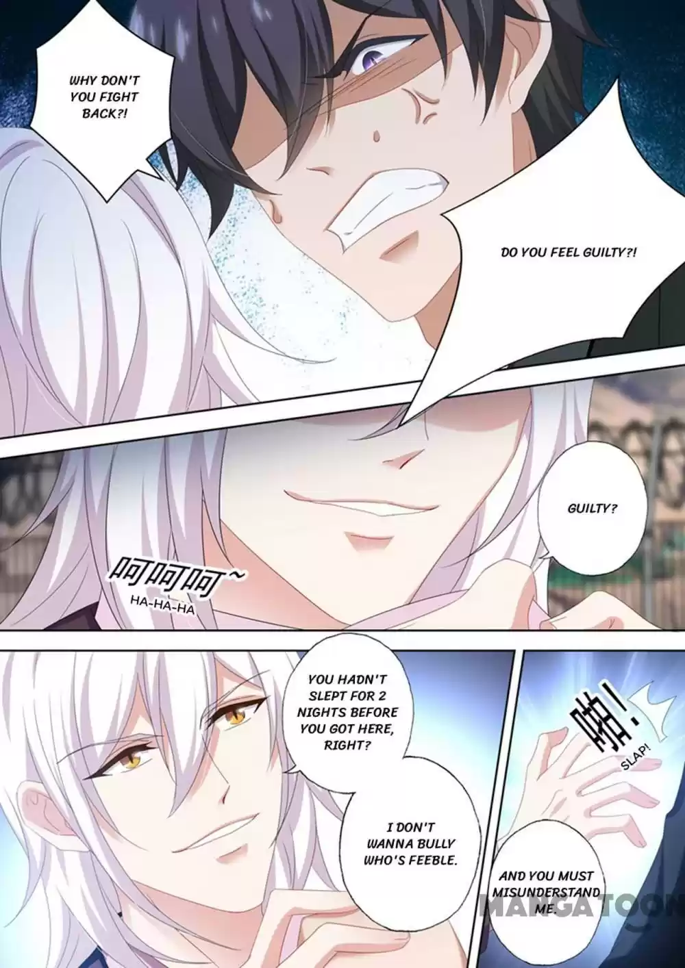 Haomen Tianjia Qianqi Chapter 491